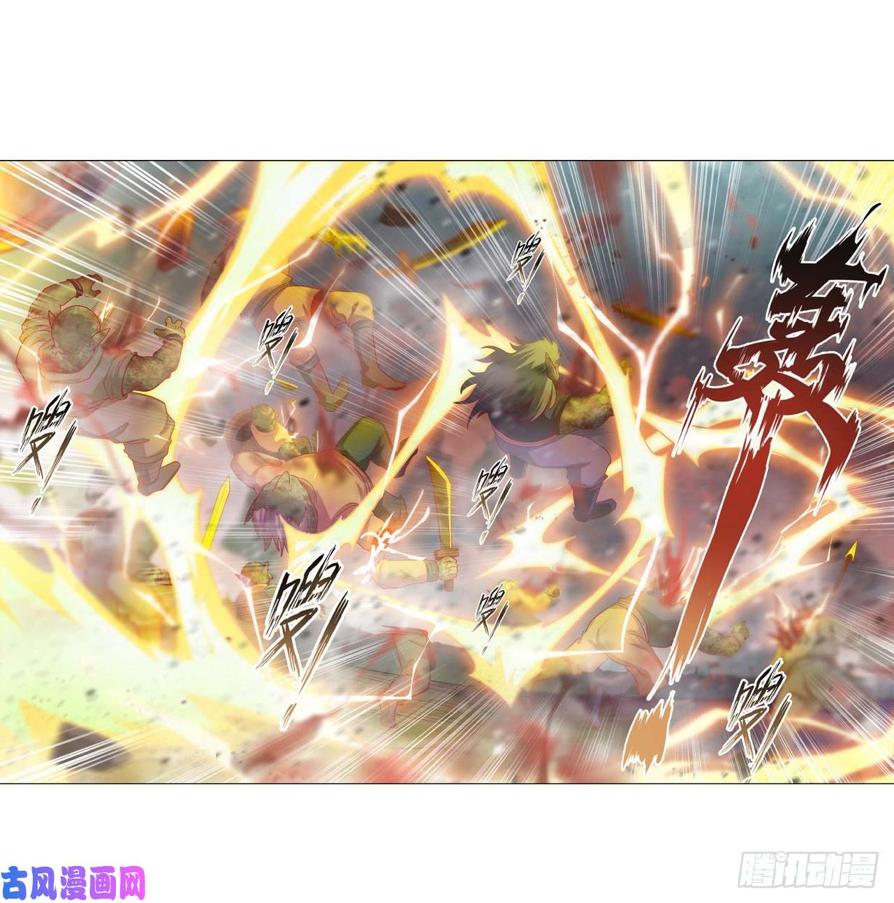 无限使徒与十二战姬第93话 无法承受的霸雷