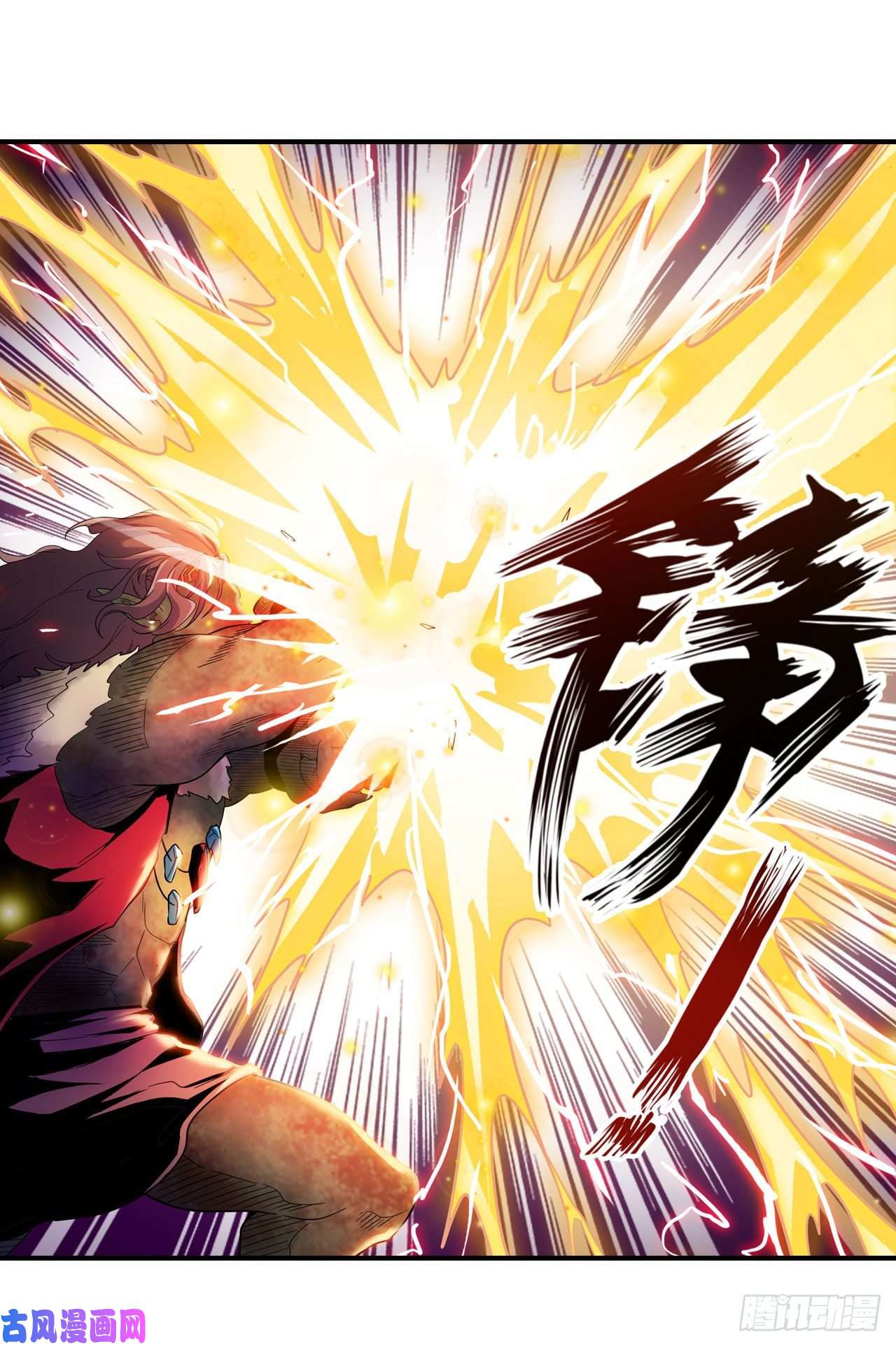 无限使徒与十二战姬第93话 无法承受的霸雷