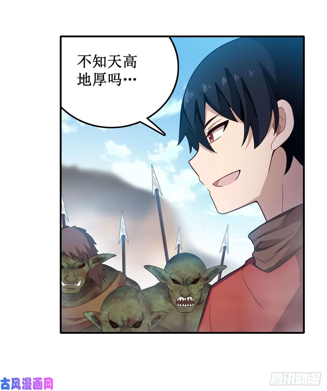 无限使徒与十二战姬第93话 无法承受的霸雷