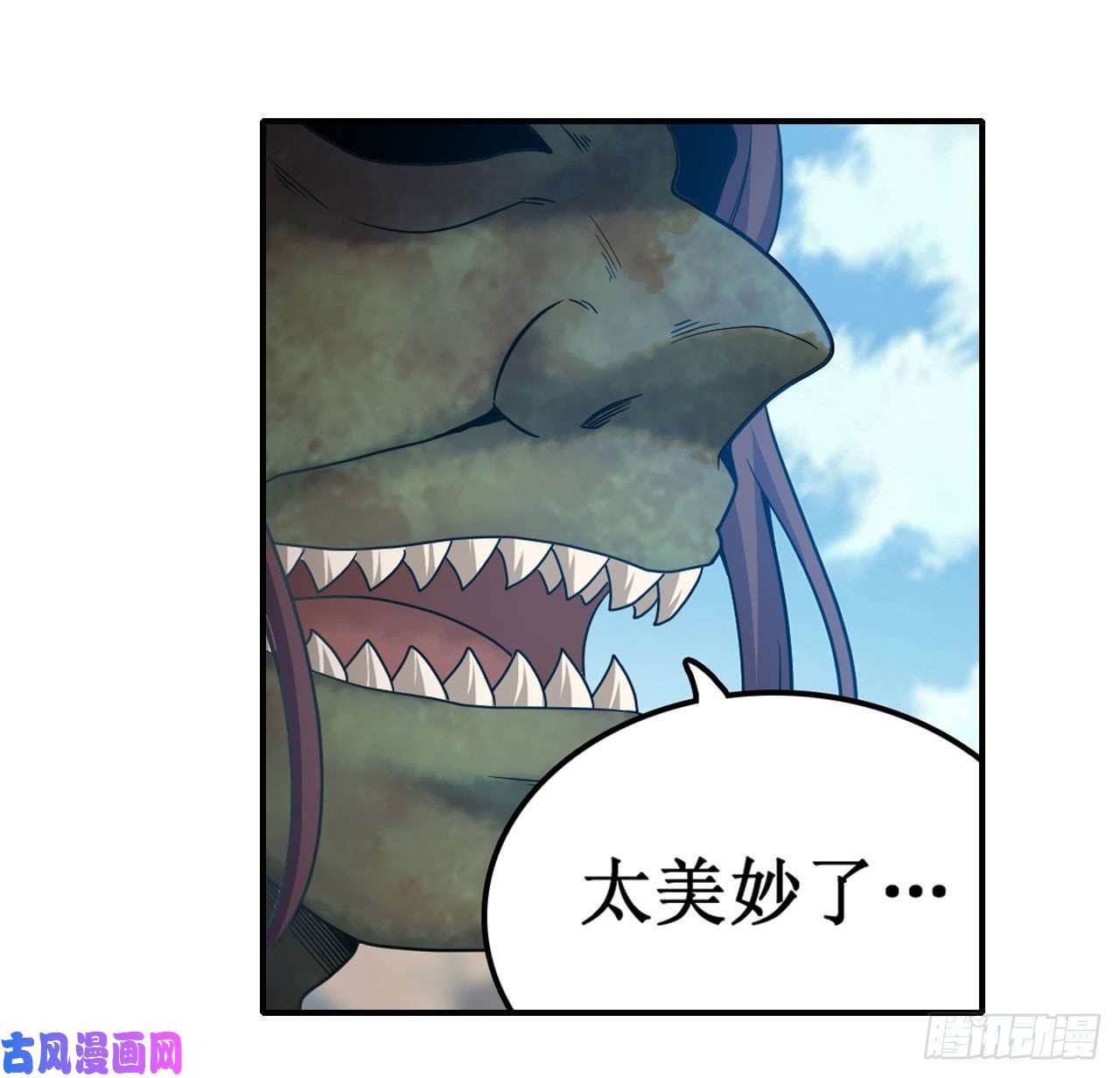 无限使徒与十二战姬第93话 无法承受的霸雷