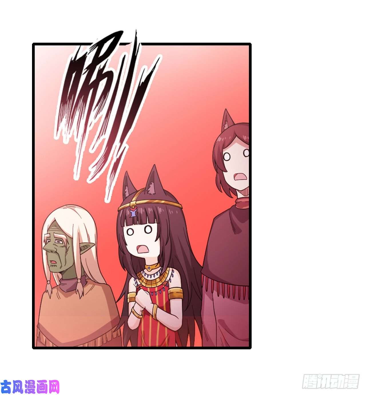 无限使徒与十二战姬第93话 无法承受的霸雷
