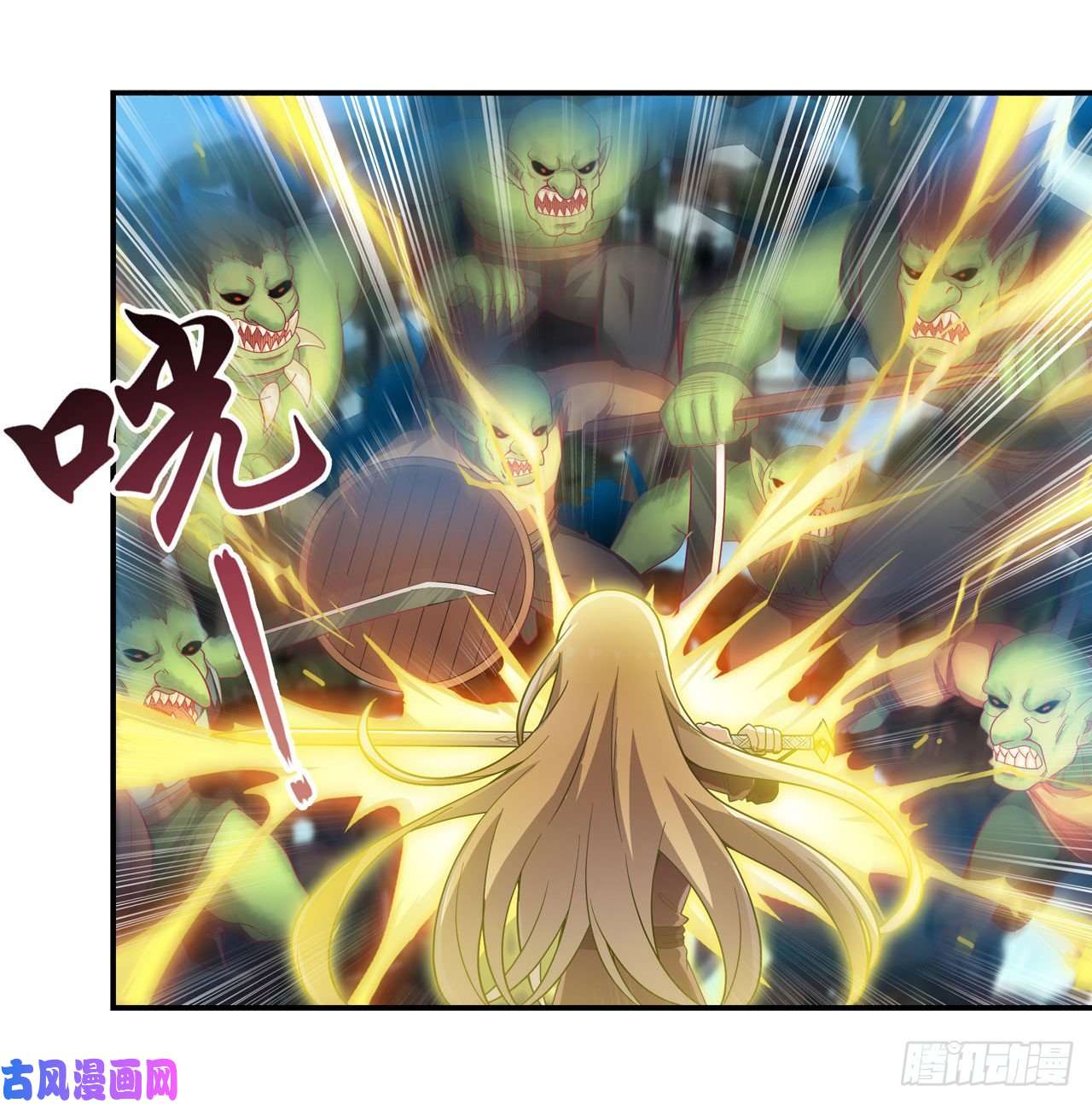 无限使徒与十二战姬第93话 无法承受的霸雷