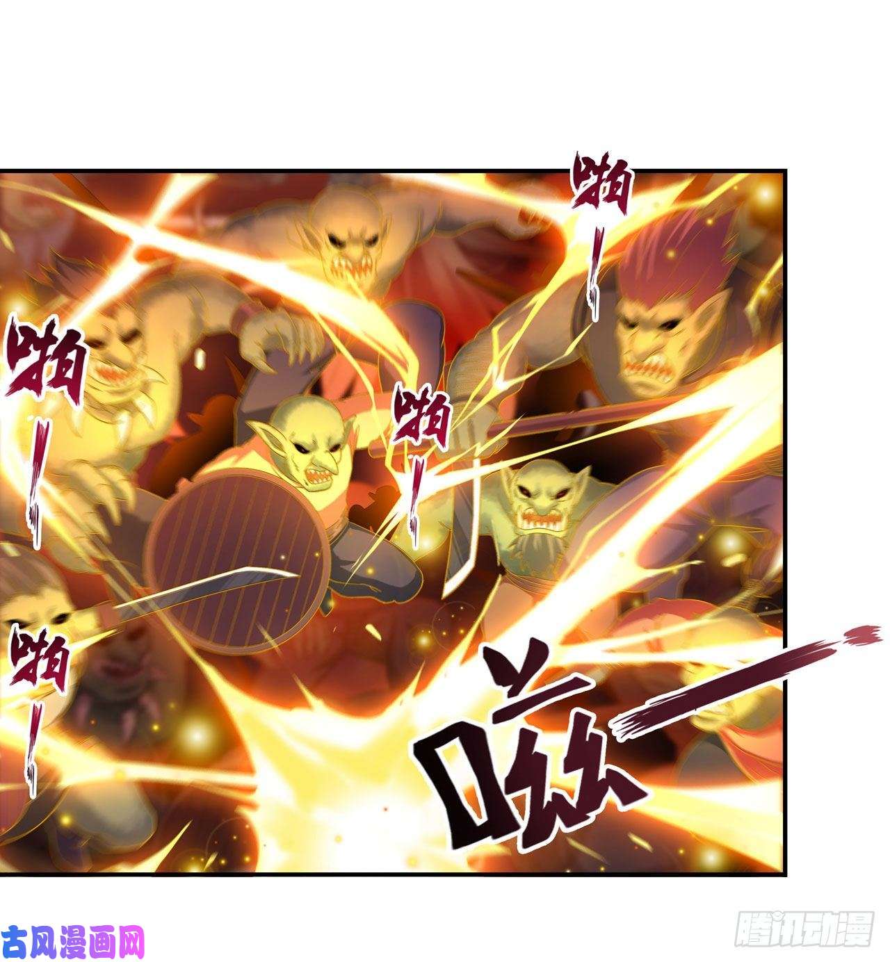 无限使徒与十二战姬第93话 无法承受的霸雷