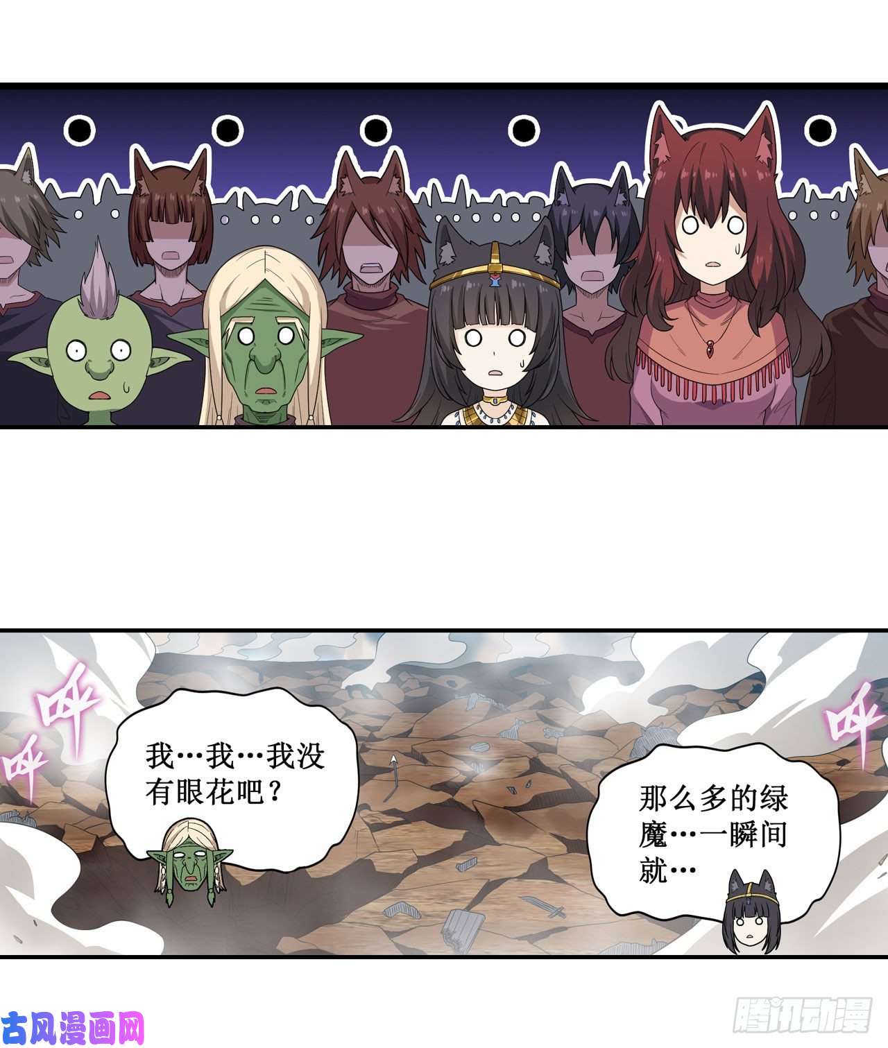 无限使徒与十二战姬第94话 天罚