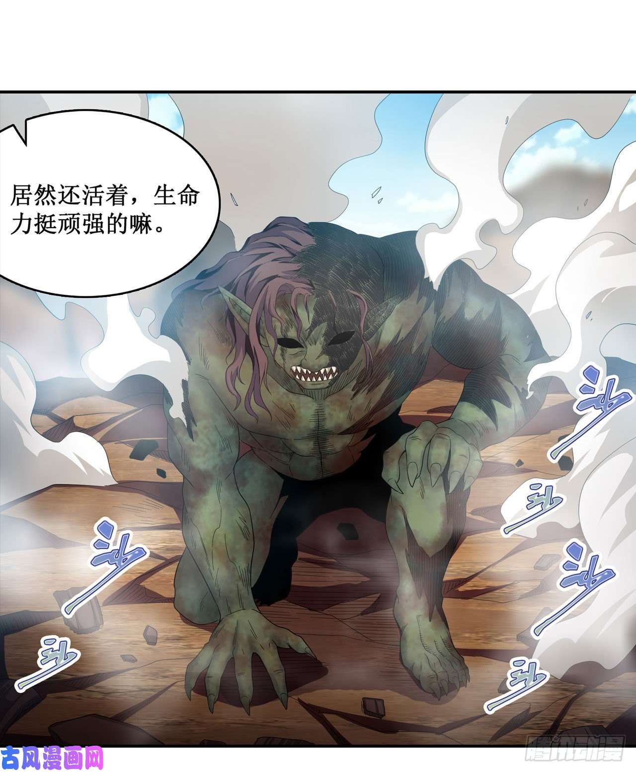 无限使徒与十二战姬第94话 天罚