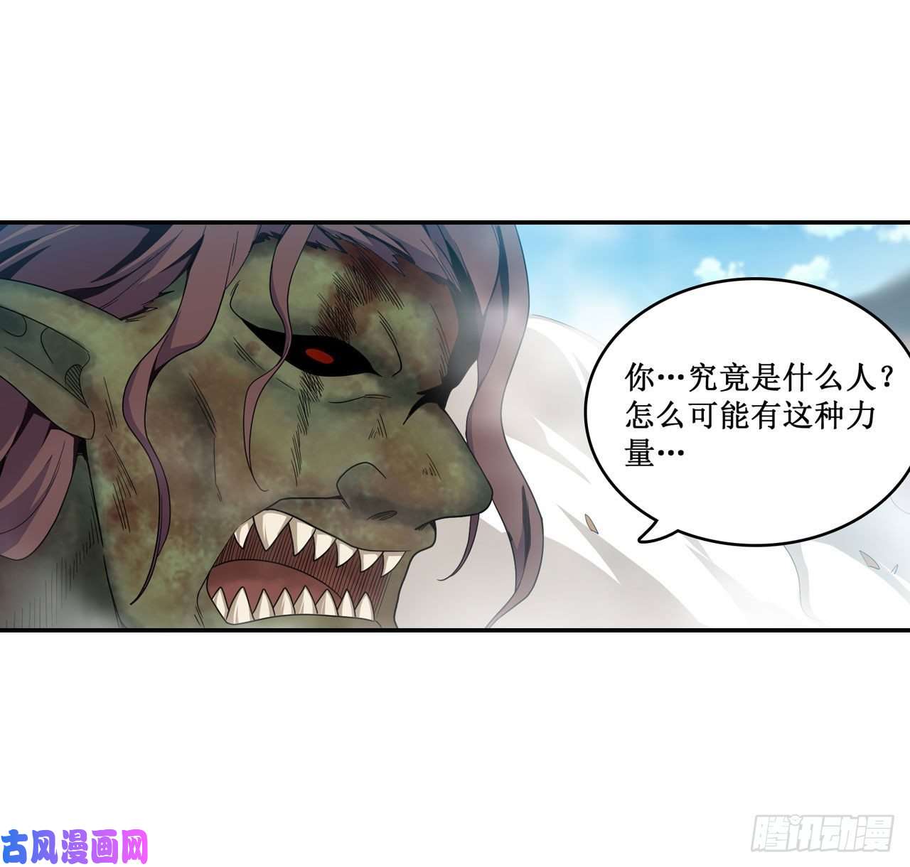 无限使徒与十二战姬第94话 天罚