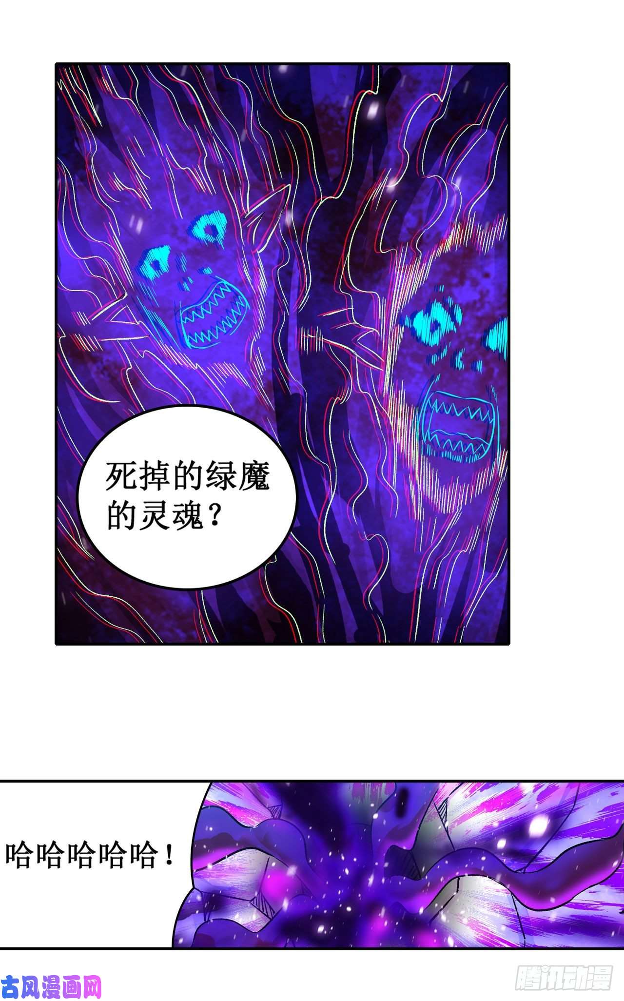无限使徒与十二战姬第94话 天罚