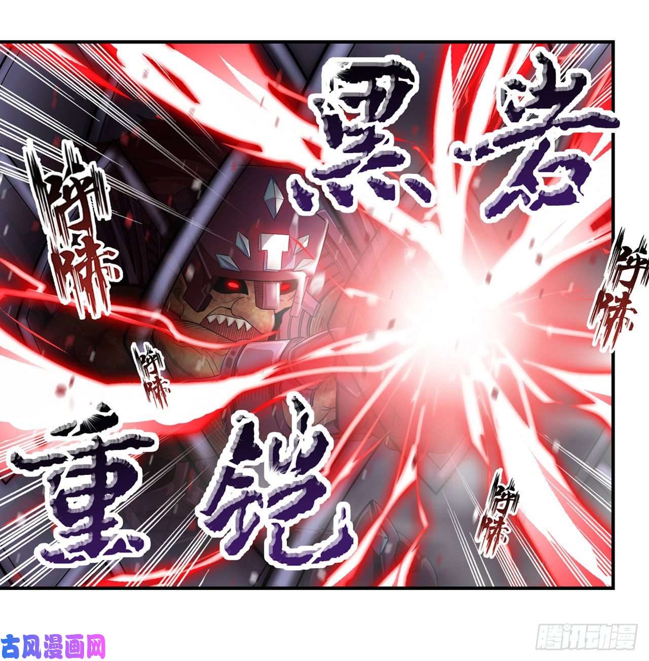 无限使徒与十二战姬第94话 天罚