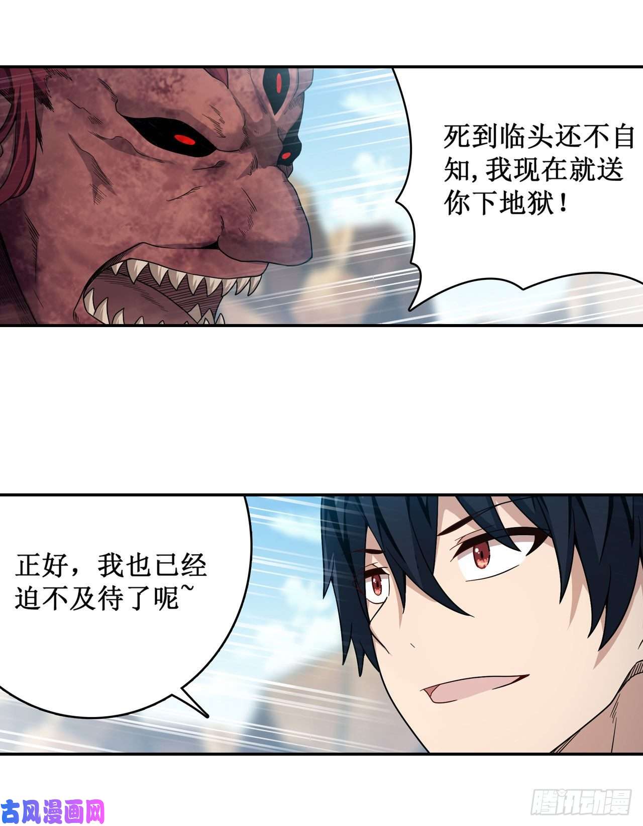 无限使徒与十二战姬第95话 一剑足矣