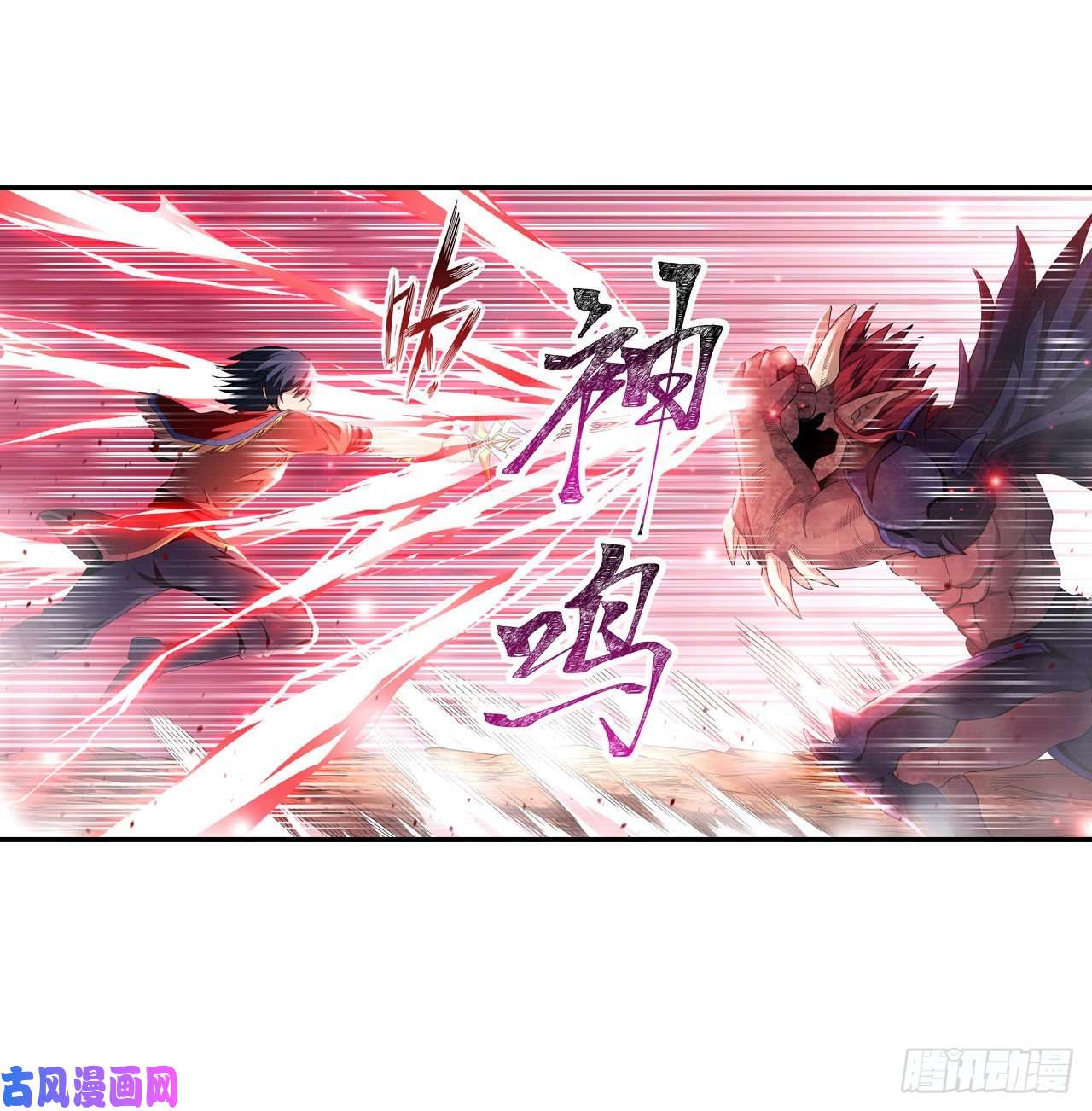 无限使徒与十二战姬第95话 一剑足矣