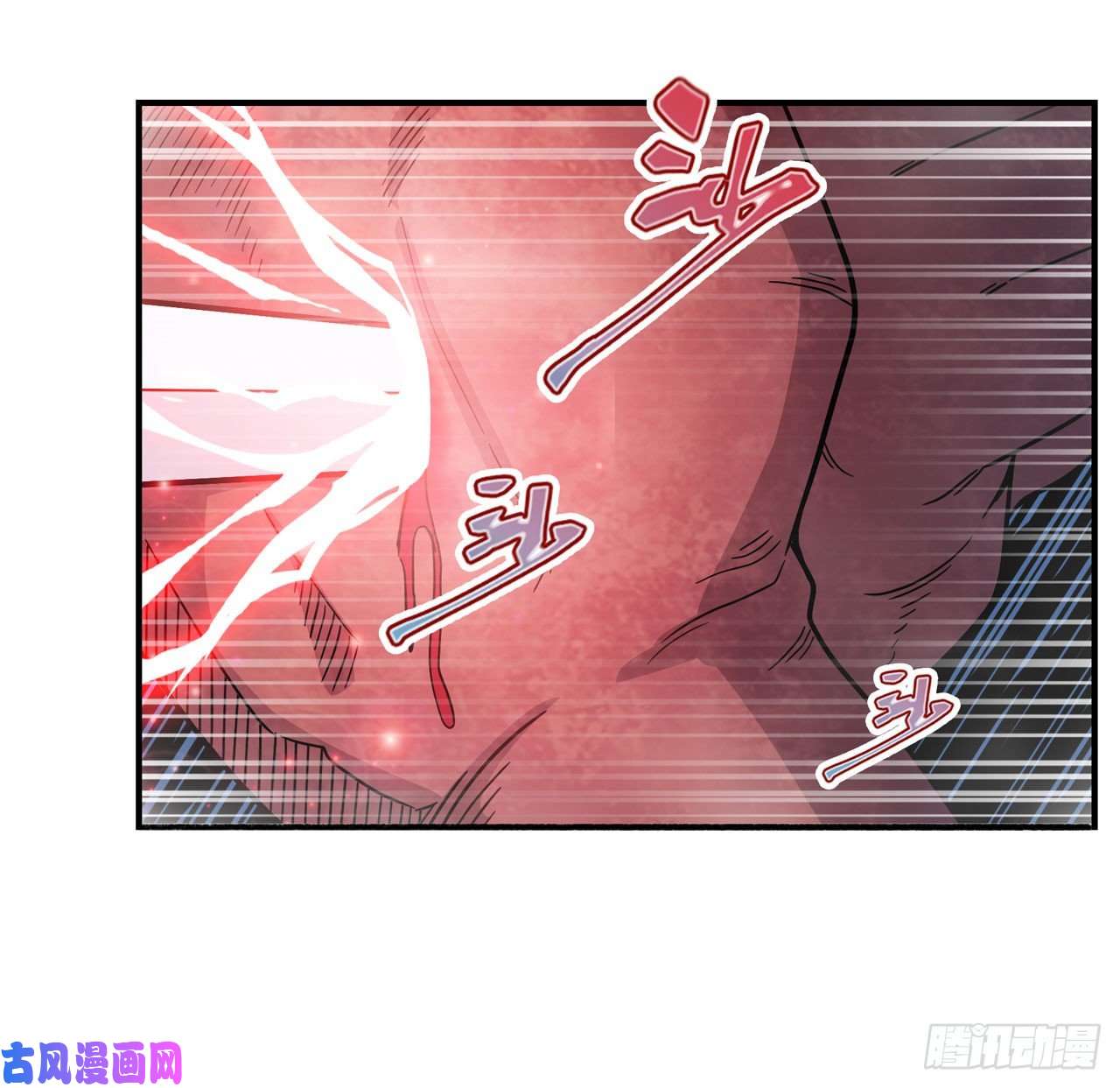 无限使徒与十二战姬第95话 一剑足矣