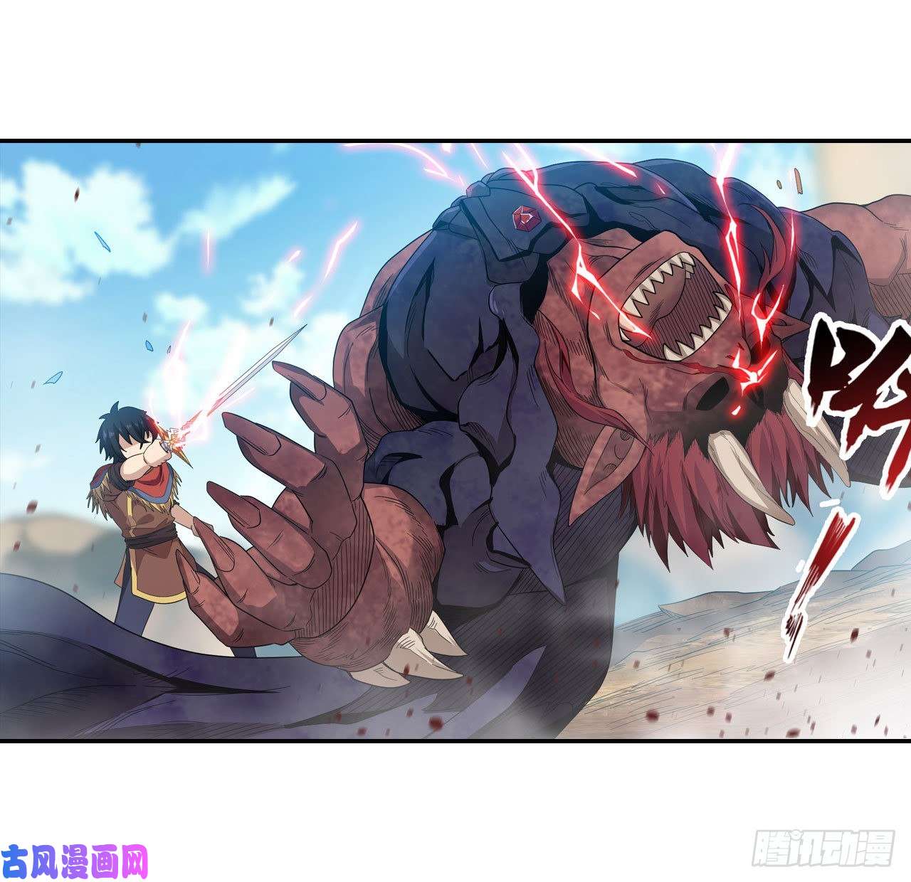 无限使徒与十二战姬第95话 一剑足矣