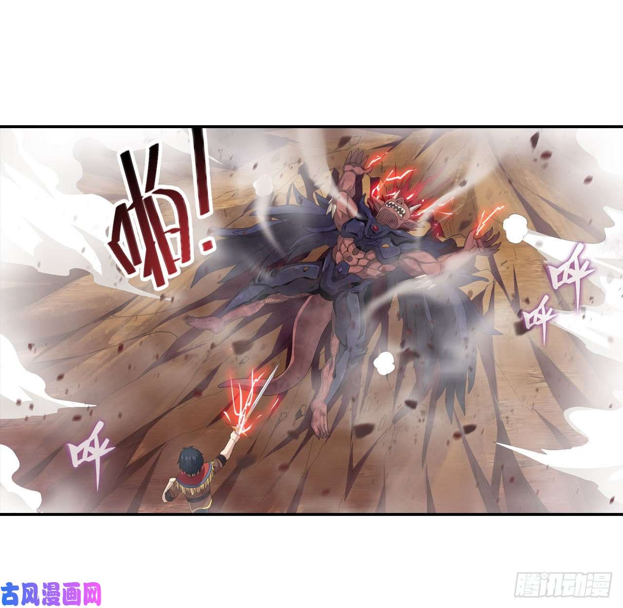 无限使徒与十二战姬第95话 一剑足矣