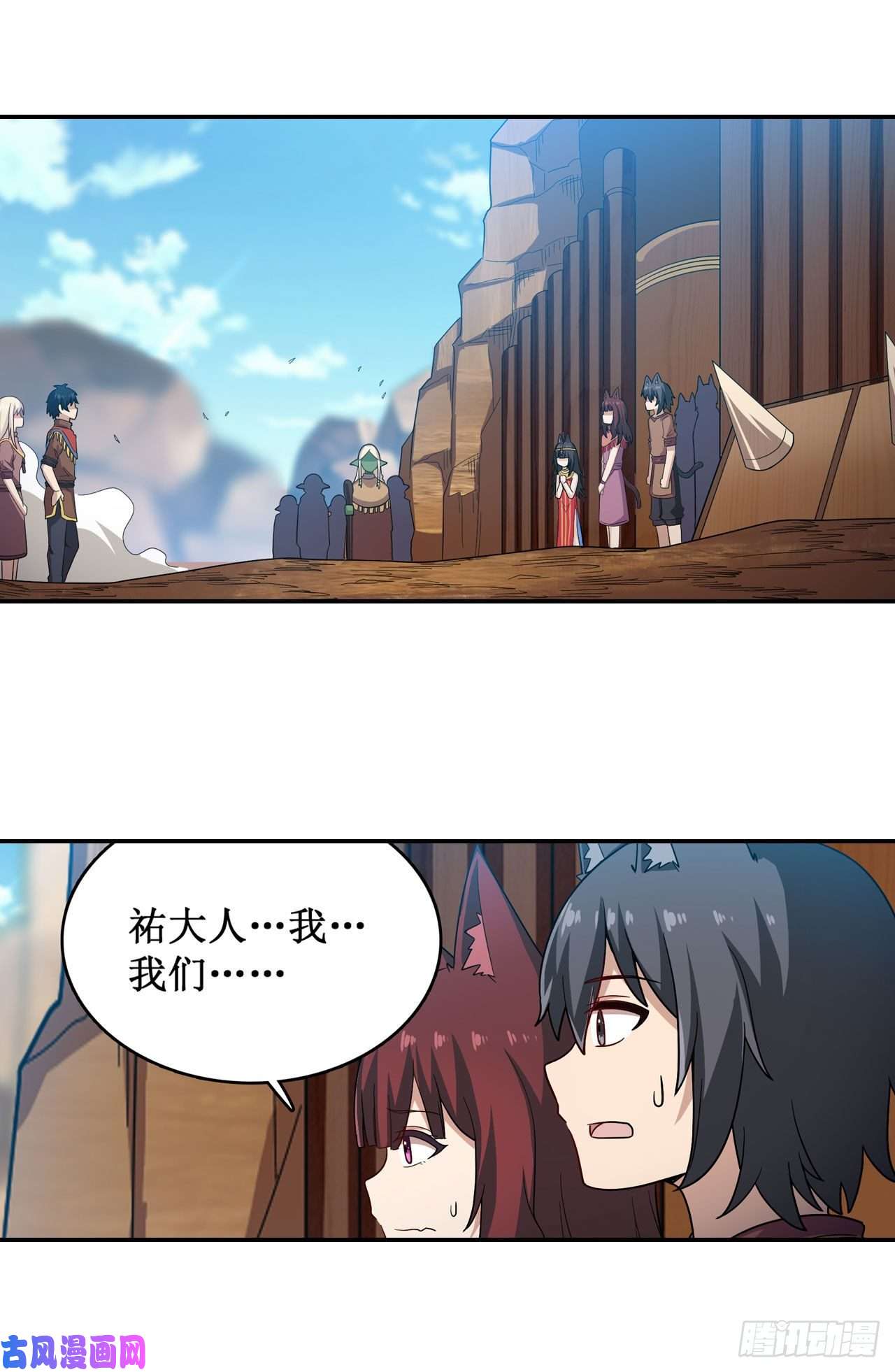 无限使徒与十二战姬第95话 一剑足矣