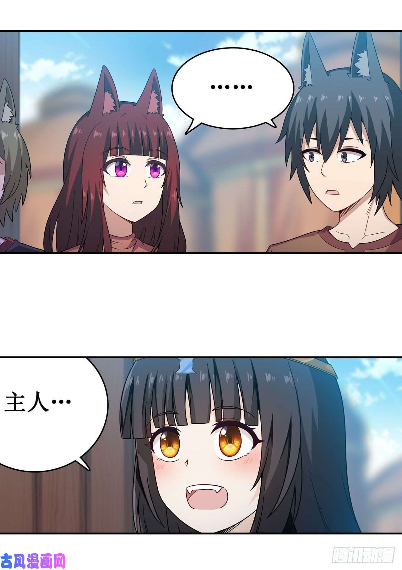 无限使徒与十二战姬第95话 一剑足矣