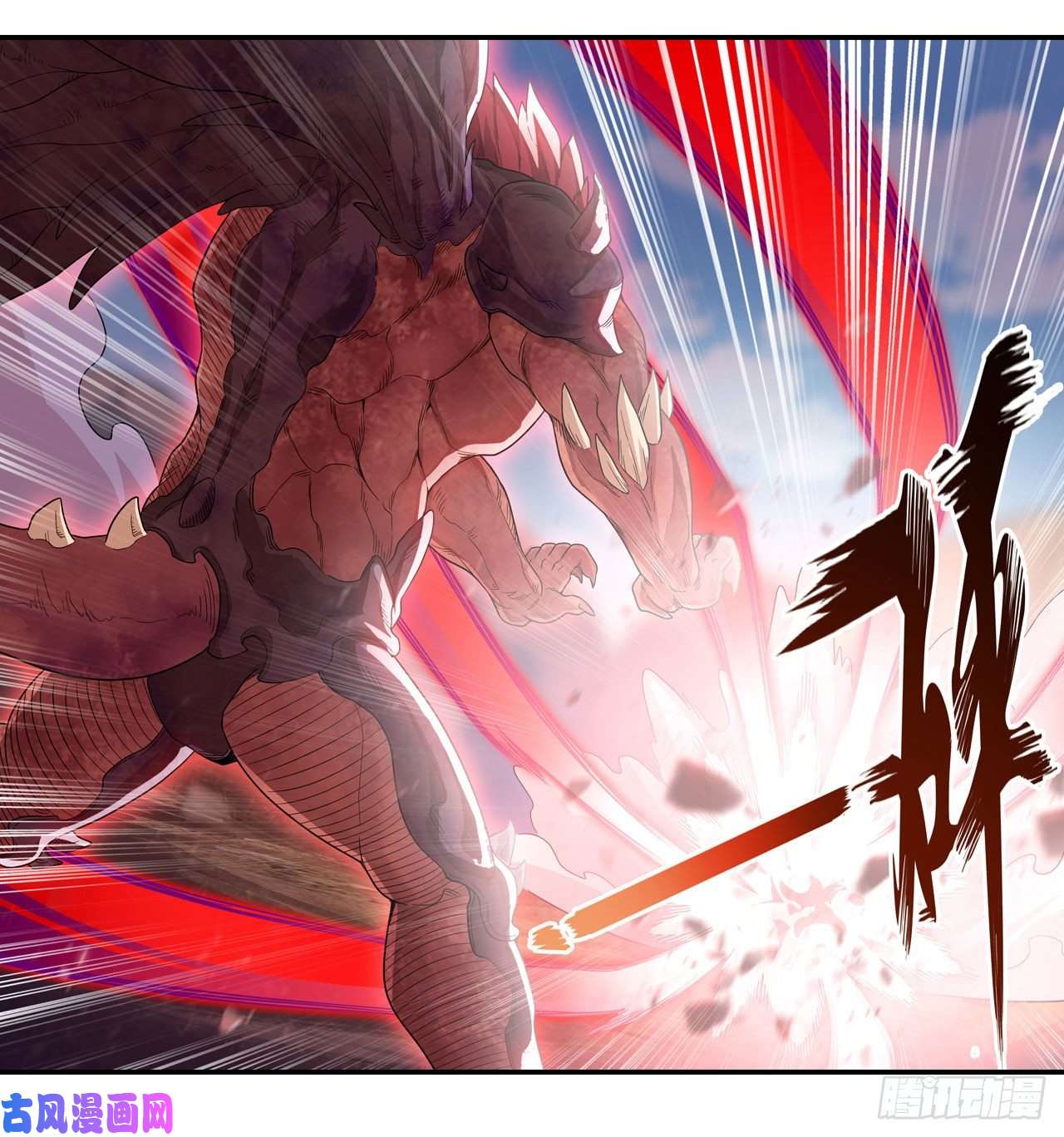 无限使徒与十二战姬第95话 一剑足矣