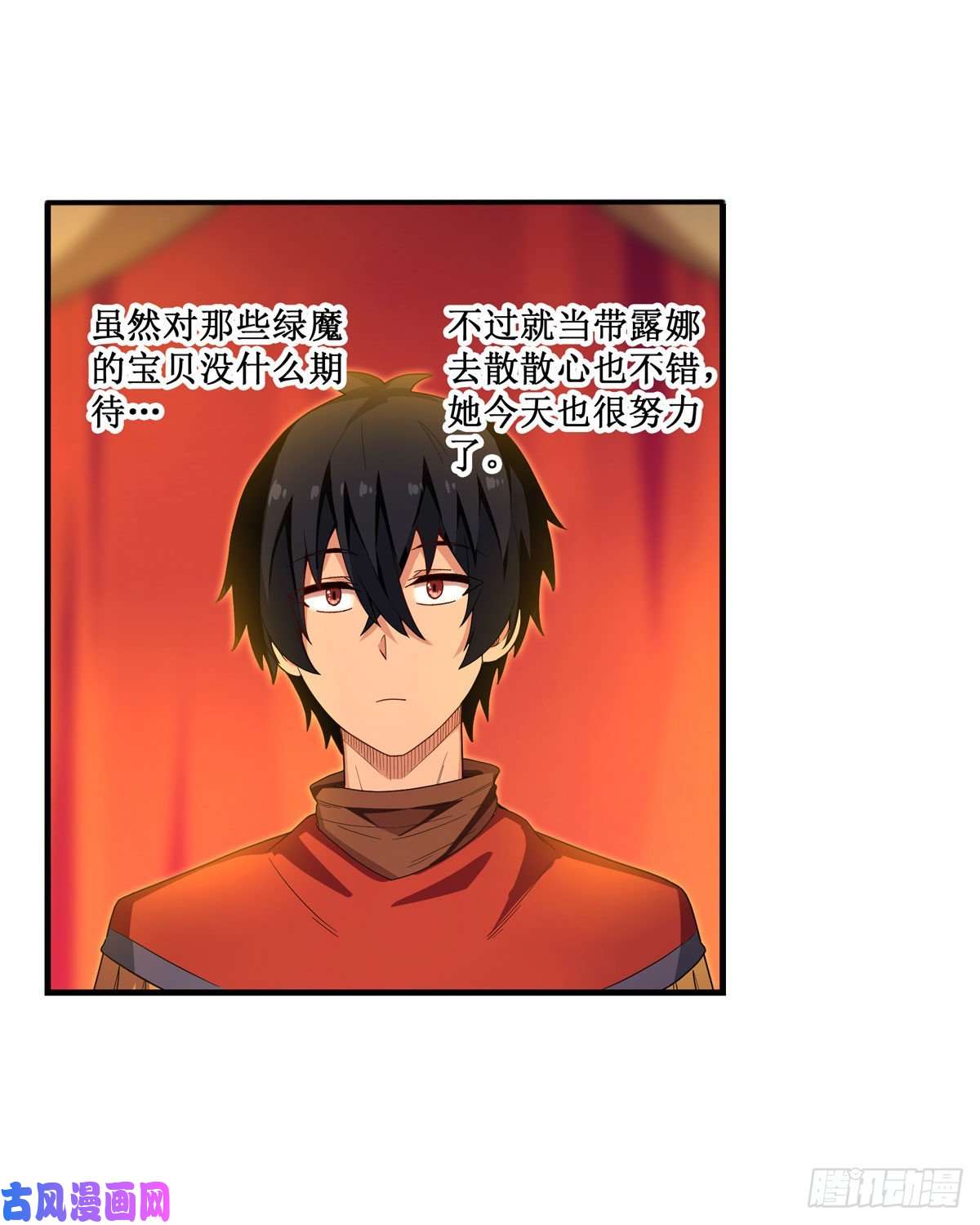 无限使徒与十二战姬第96话 少女的爱慕