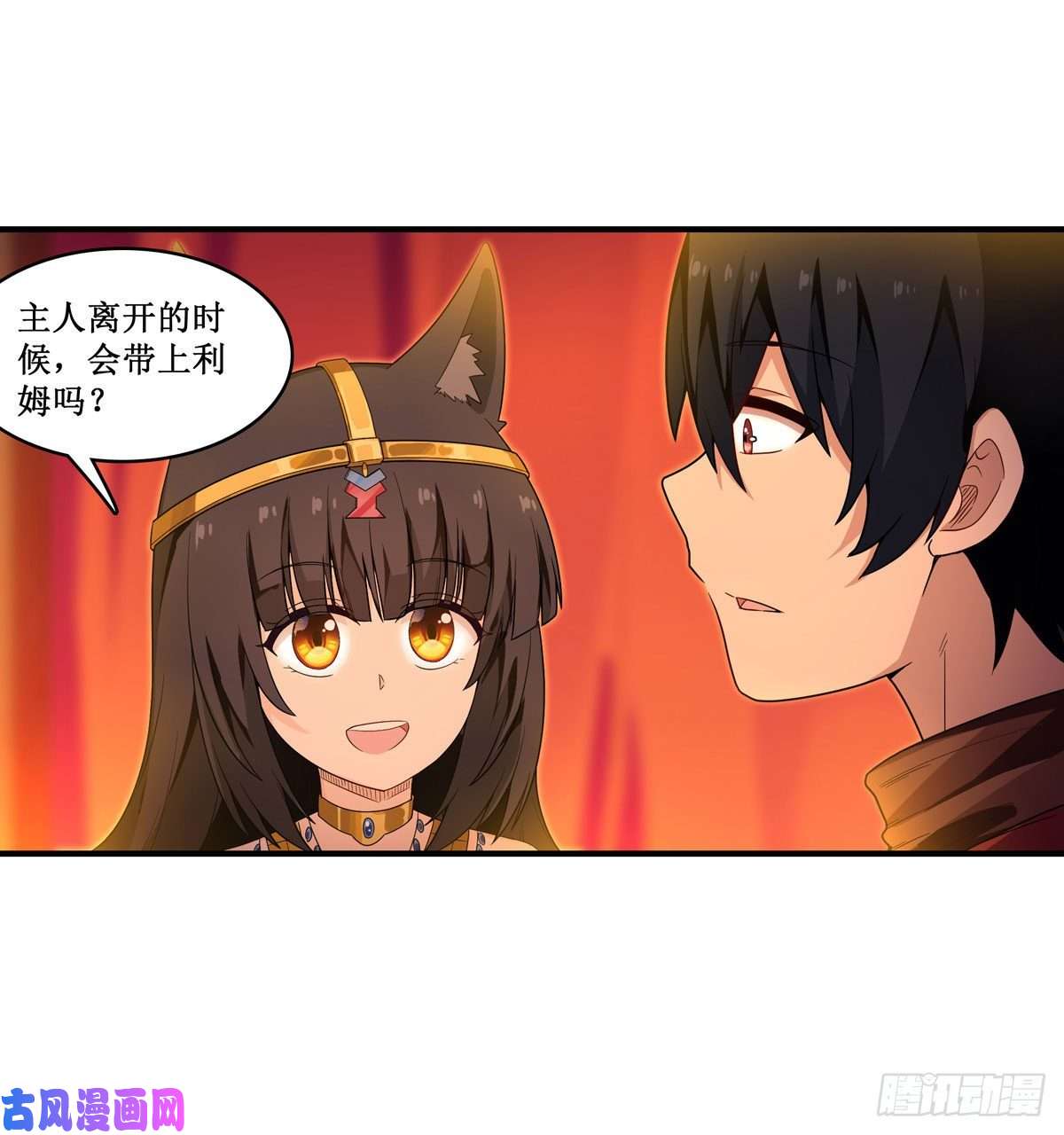 无限使徒与十二战姬第96话 少女的爱慕