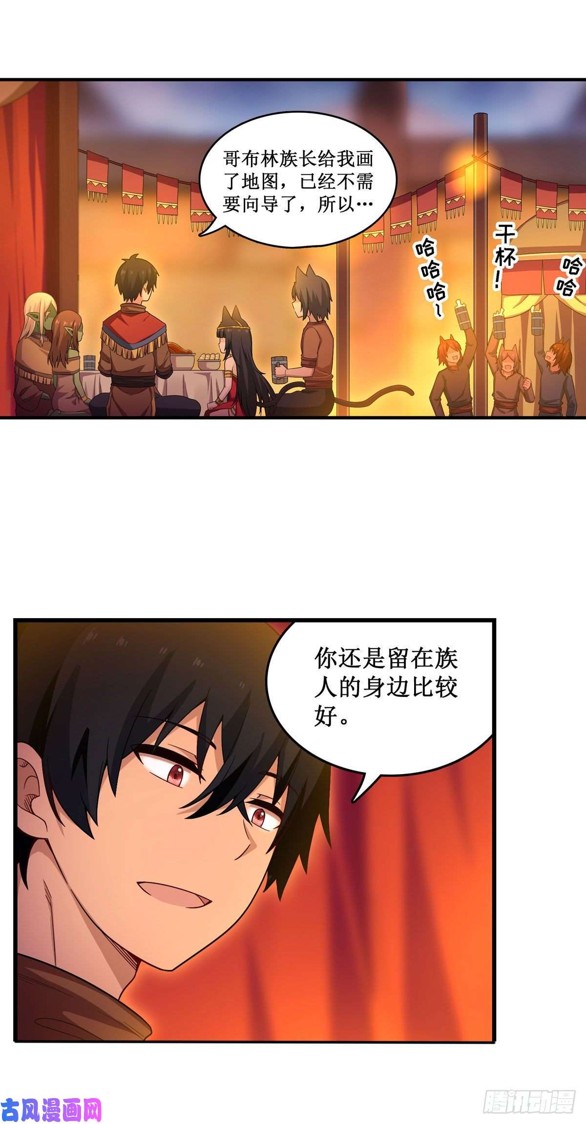 无限使徒与十二战姬第96话 少女的爱慕