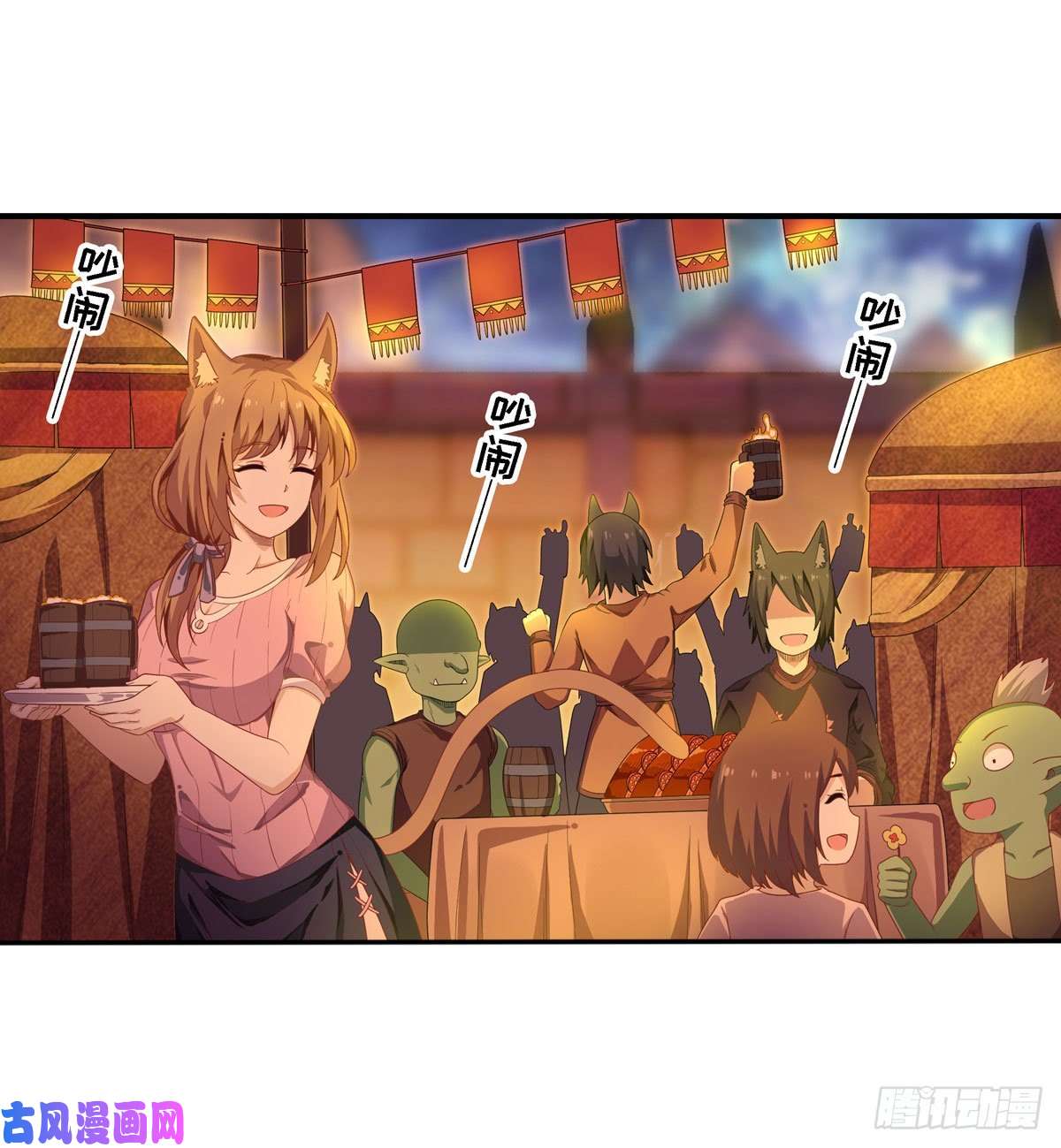 无限使徒与十二战姬第96话 少女的爱慕