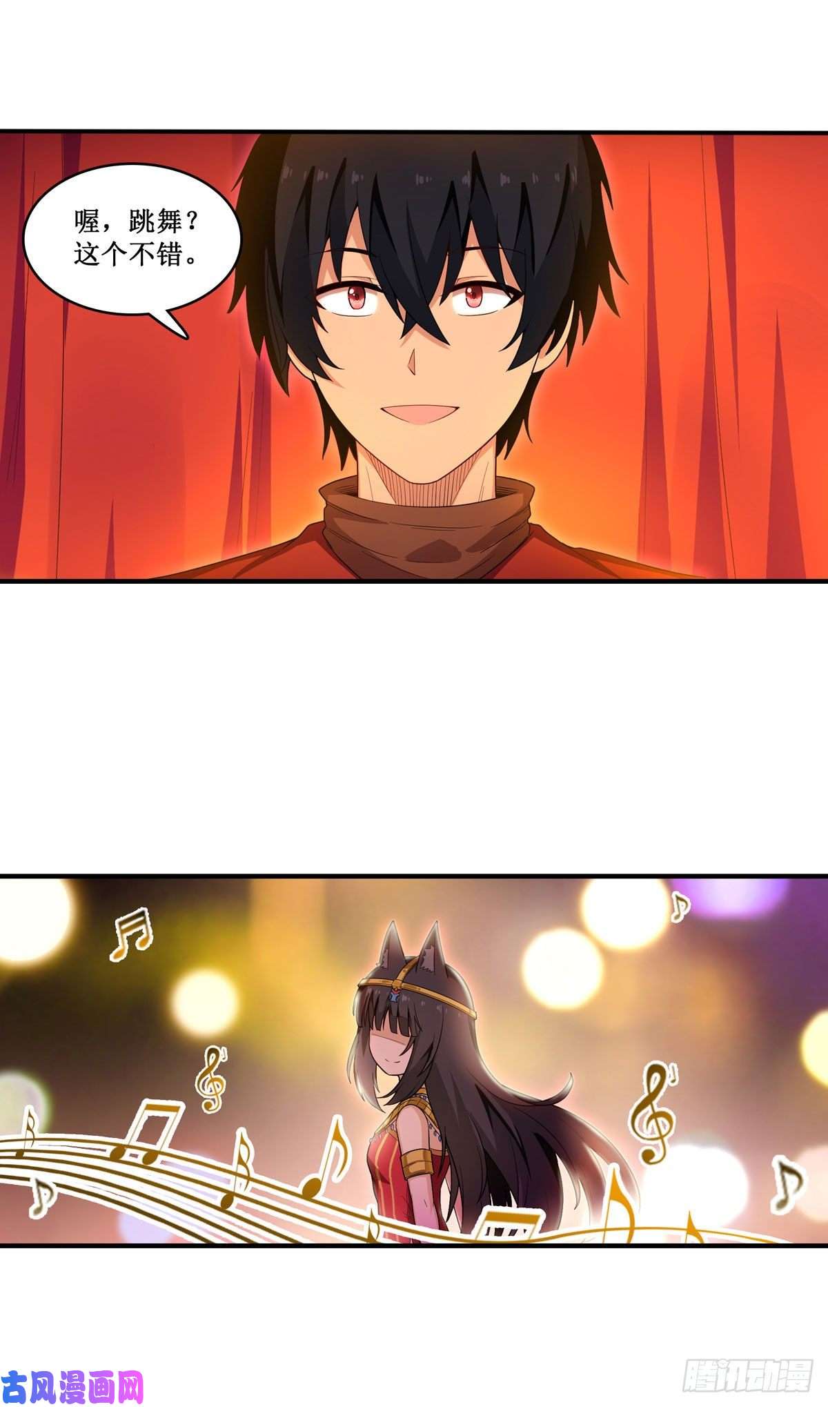 无限使徒与十二战姬第96话 少女的爱慕