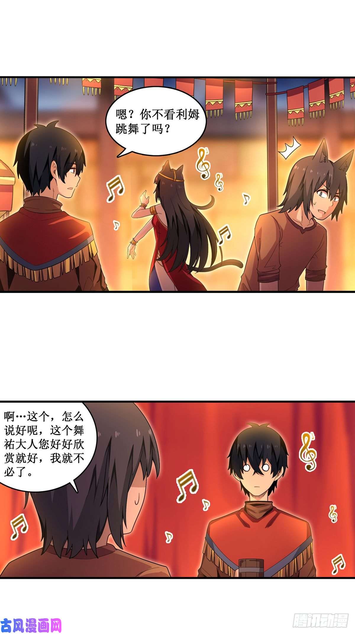 无限使徒与十二战姬第96话 少女的爱慕