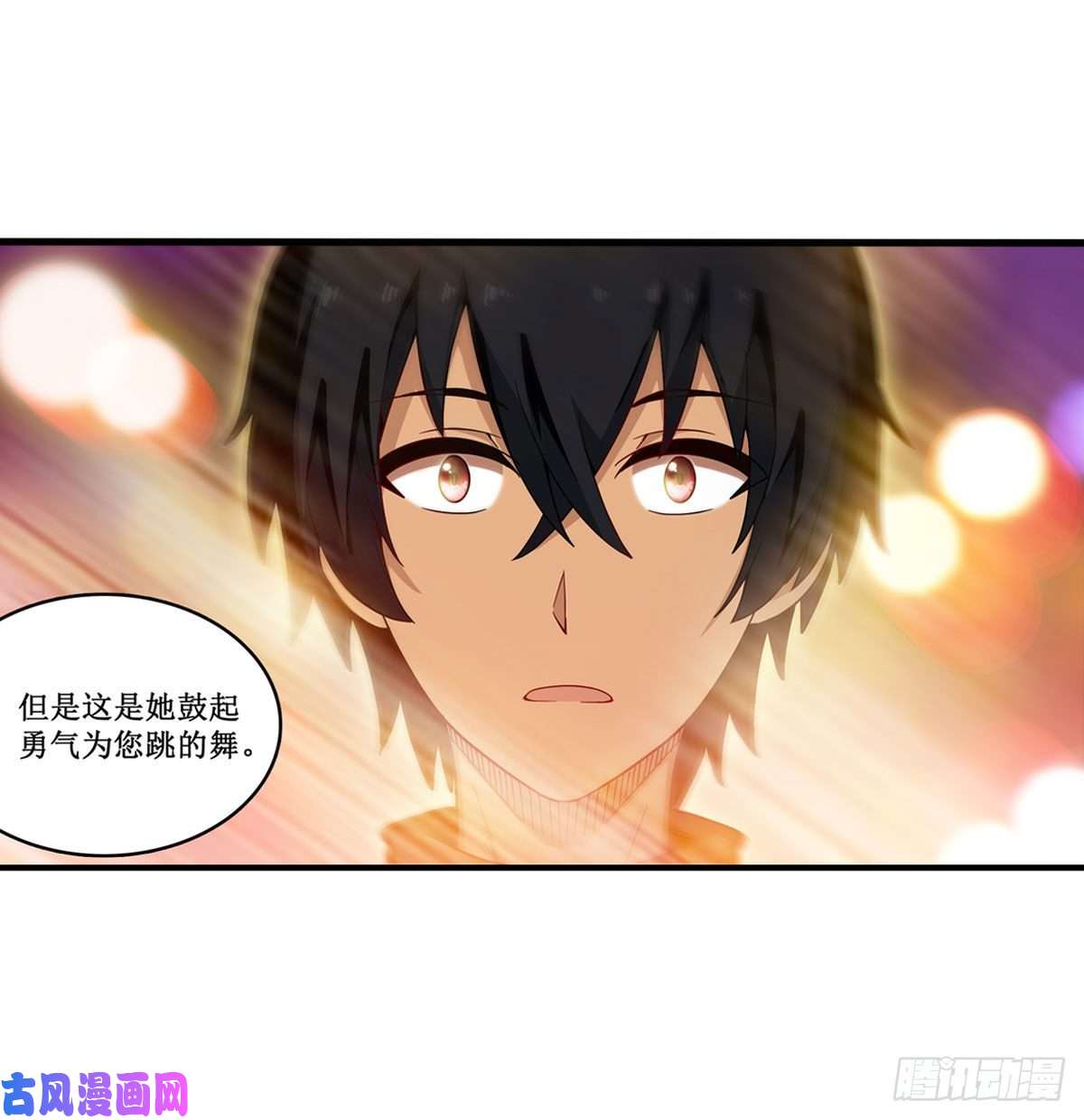 无限使徒与十二战姬第96话 少女的爱慕