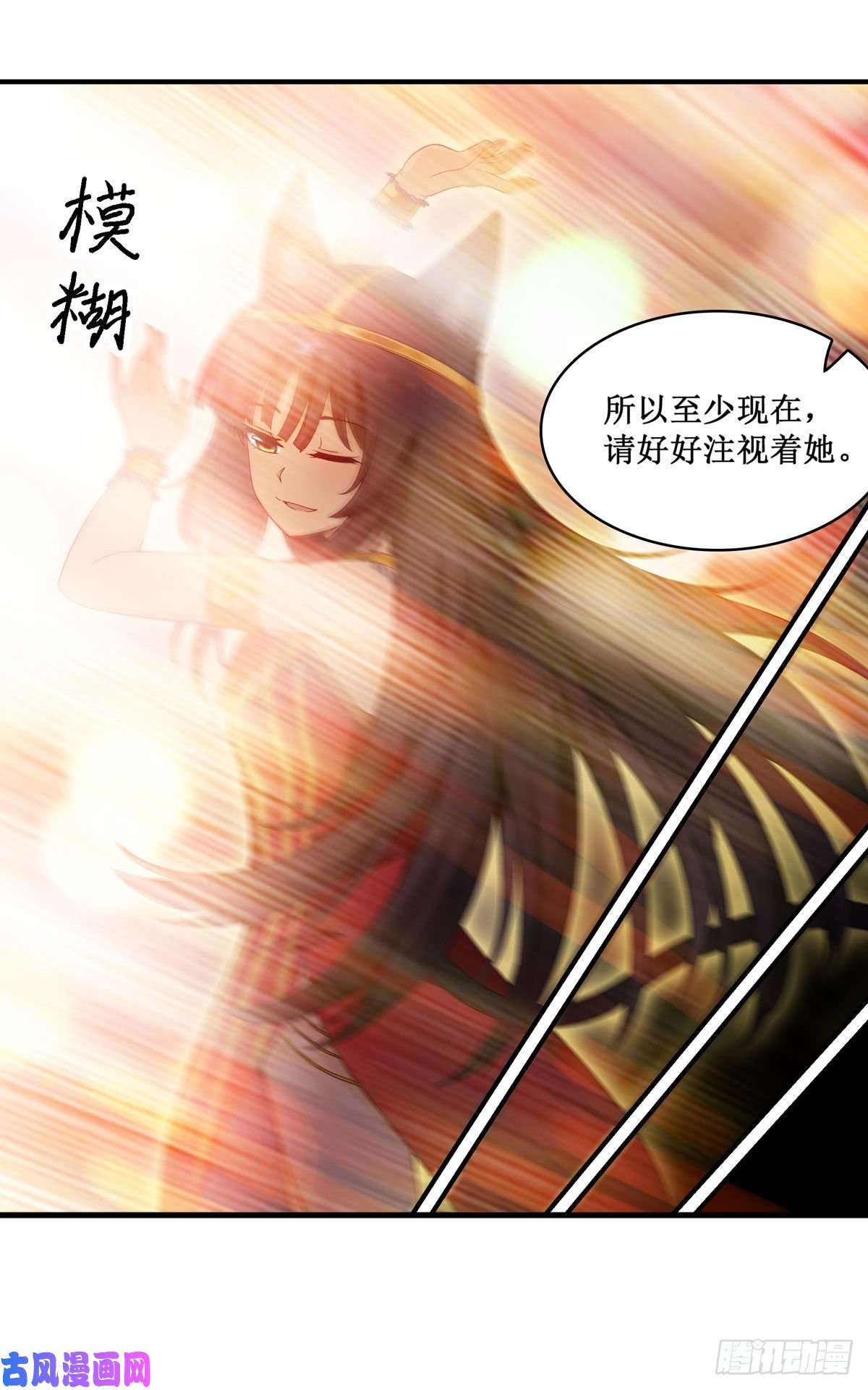 无限使徒与十二战姬第96话 少女的爱慕