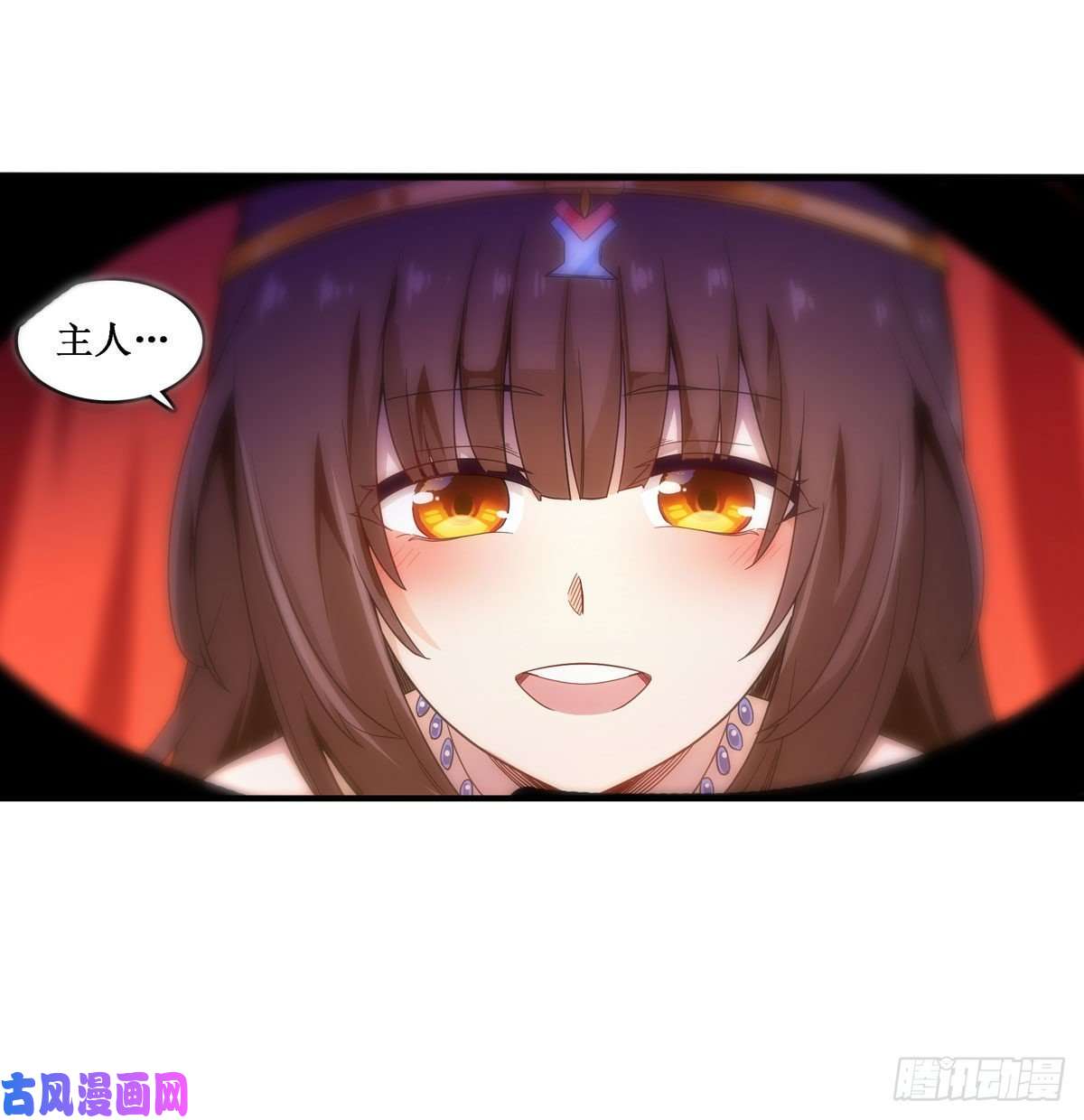 无限使徒与十二战姬第96话 少女的爱慕