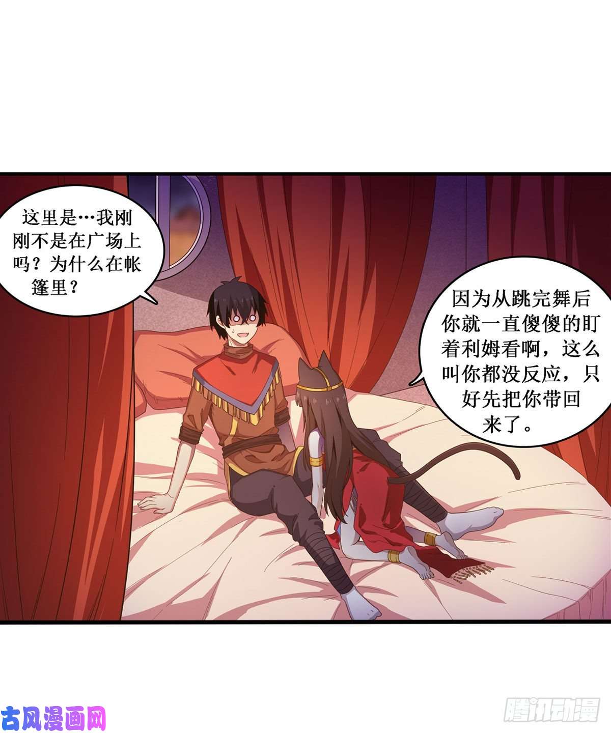 无限使徒与十二战姬第96话 少女的爱慕