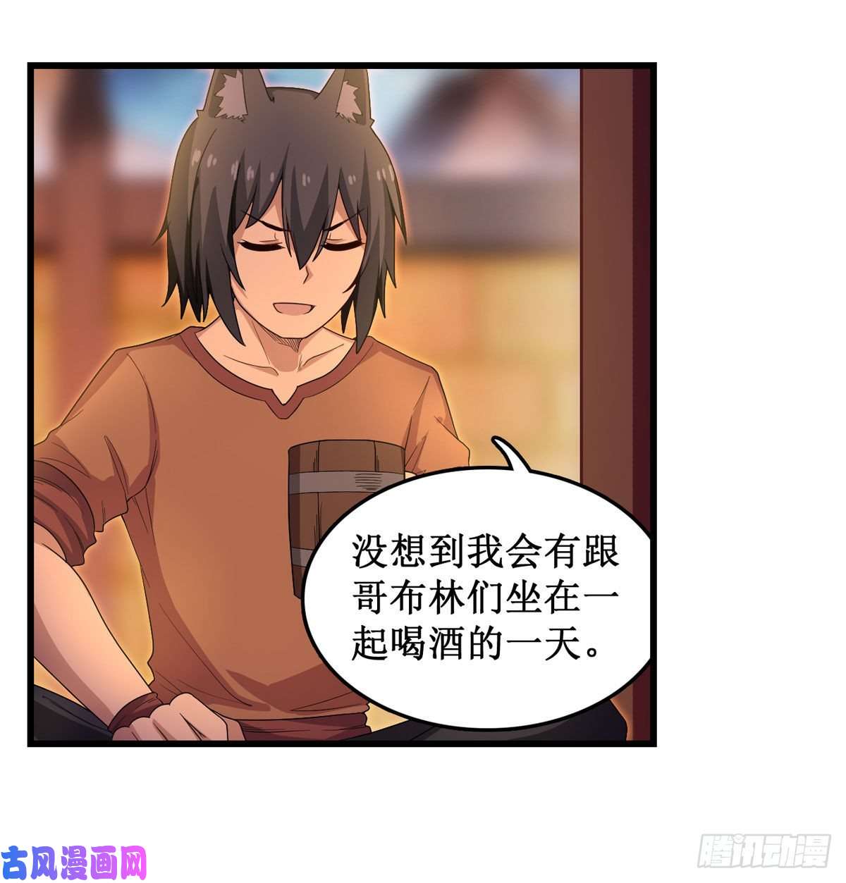 无限使徒与十二战姬第96话 少女的爱慕