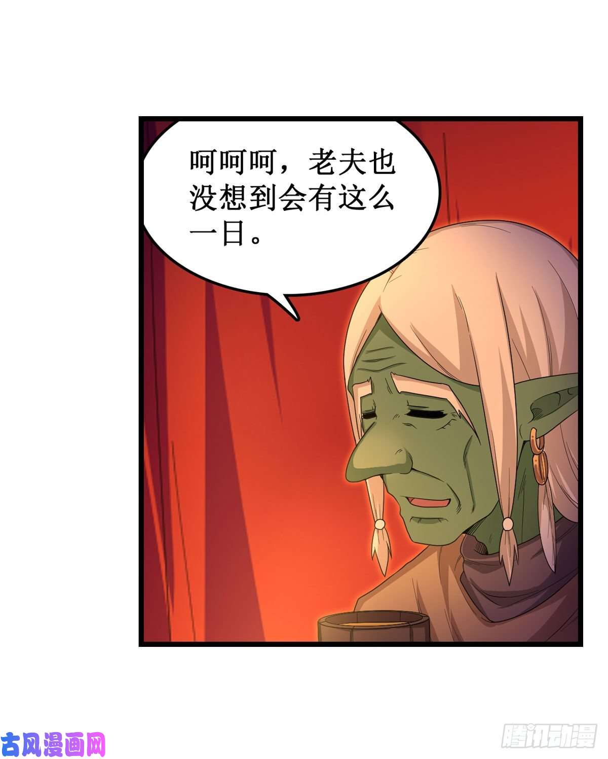 无限使徒与十二战姬第96话 少女的爱慕
