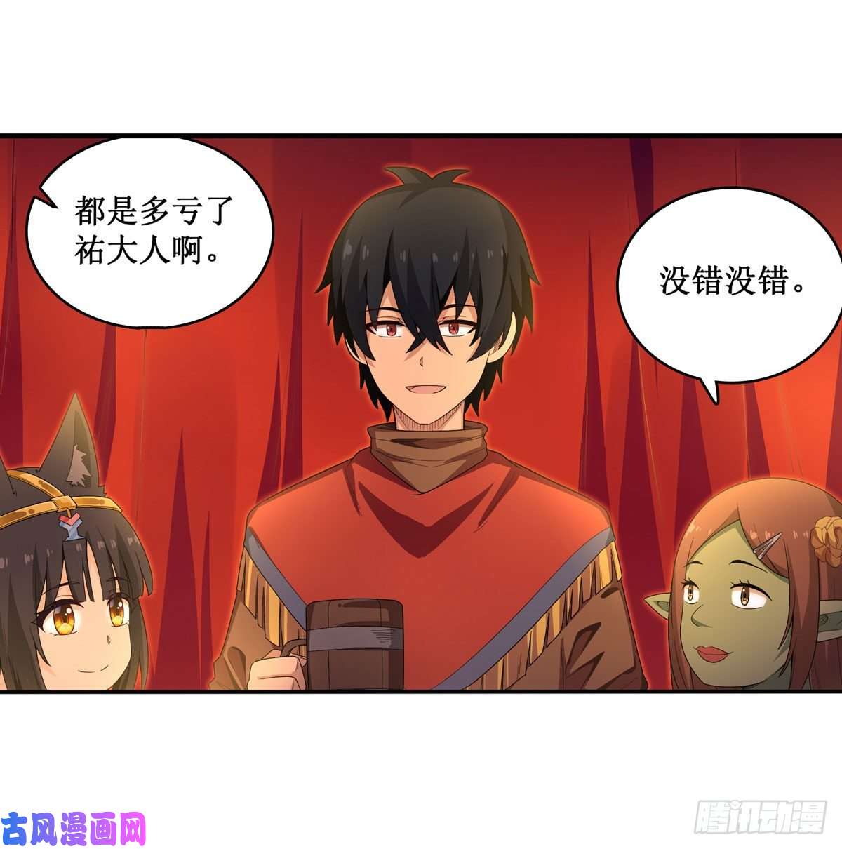 无限使徒与十二战姬第96话 少女的爱慕