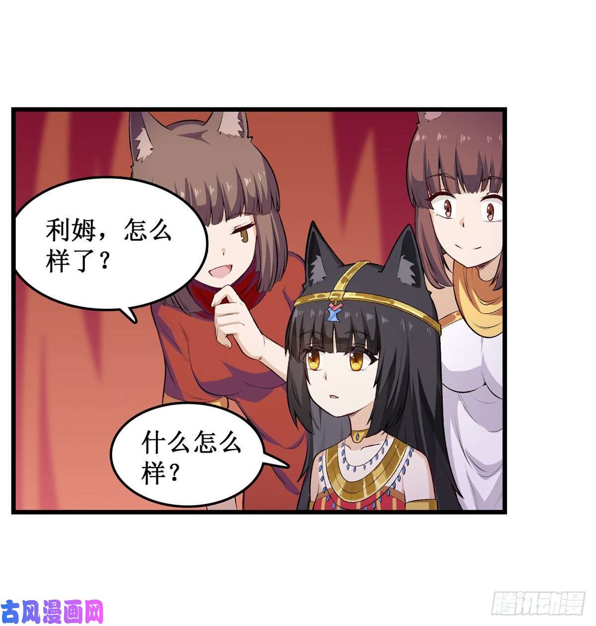 无限使徒与十二战姬第97话 不眠之夜