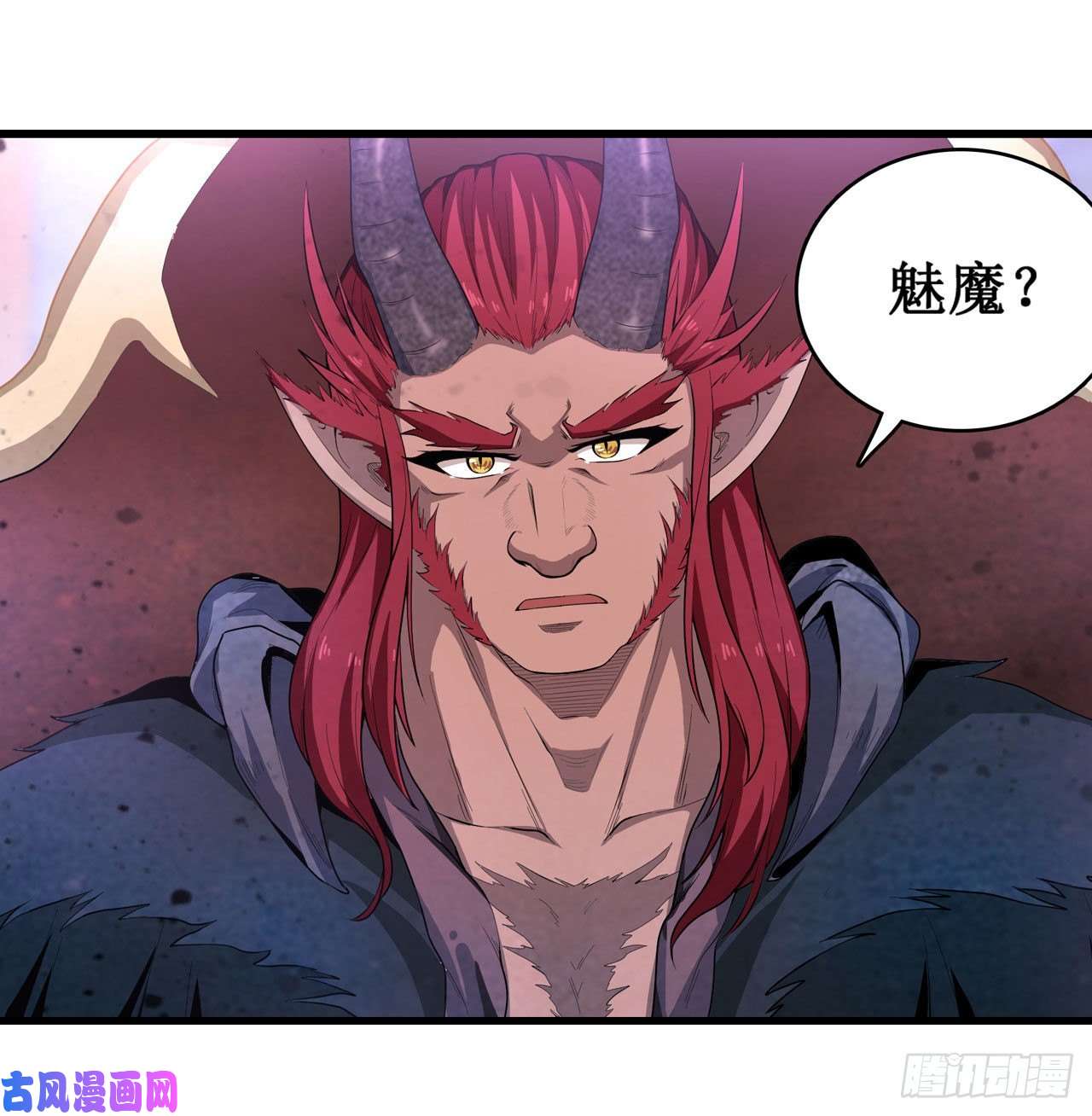 无限使徒与十二战姬第98话 心魔
