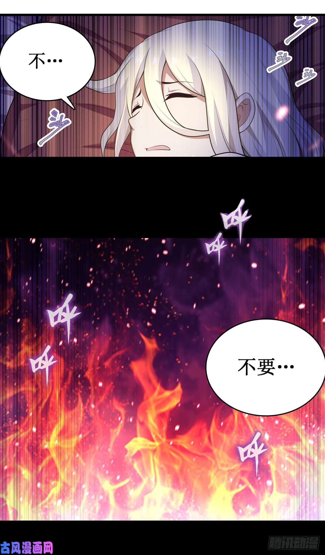 无限使徒与十二战姬第98话 心魔