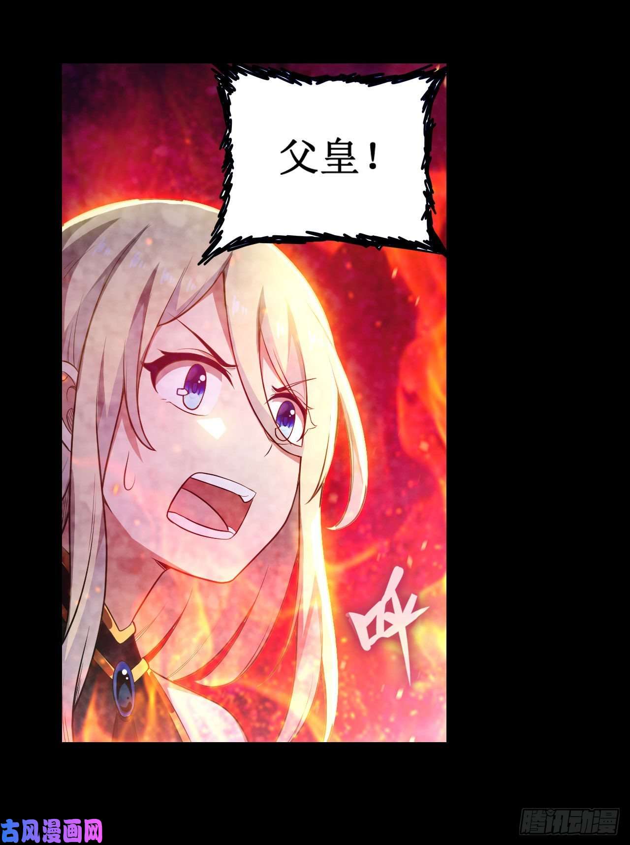 无限使徒与十二战姬第98话 心魔