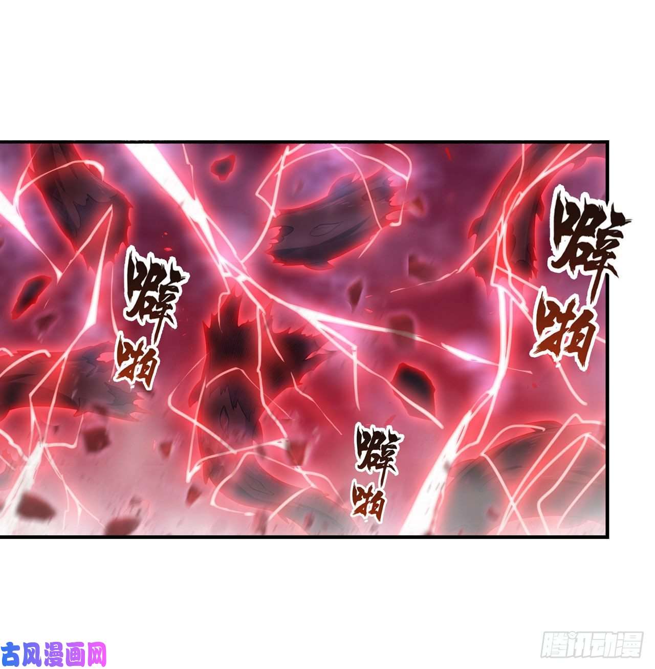 无限使徒与十二战姬第98话 心魔