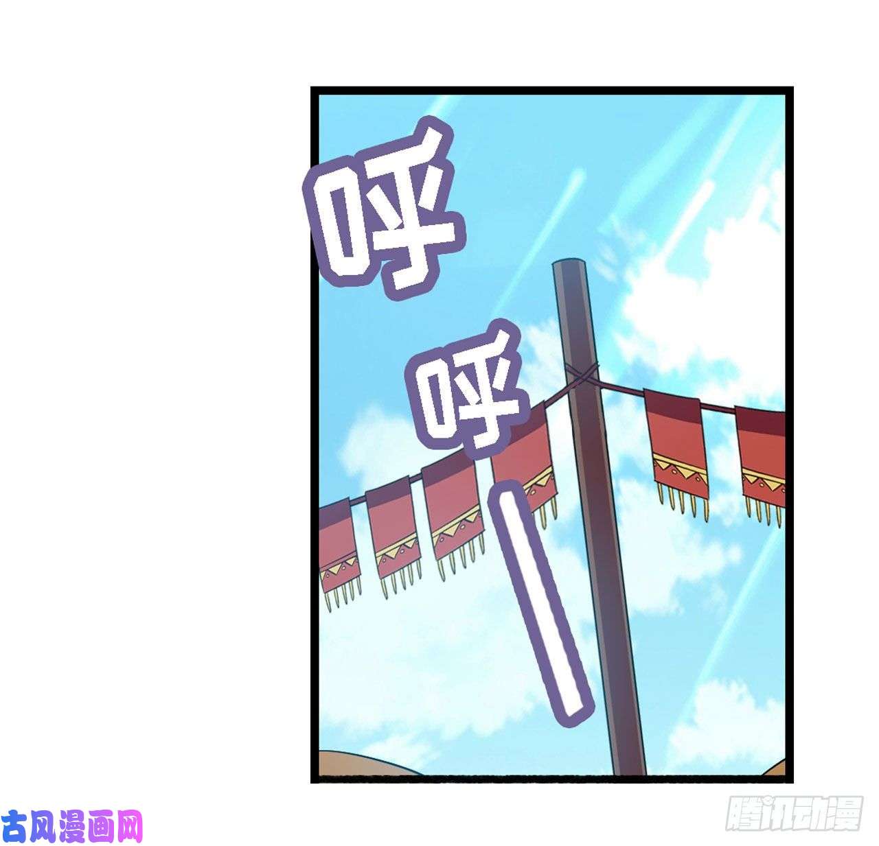 无限使徒与十二战姬第99话 你要乖乖的