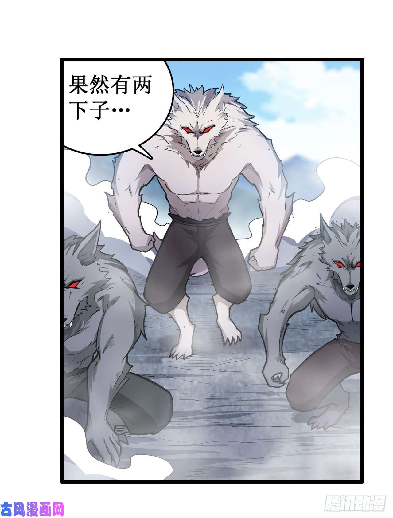无限使徒与十二战姬第100话 苏醒