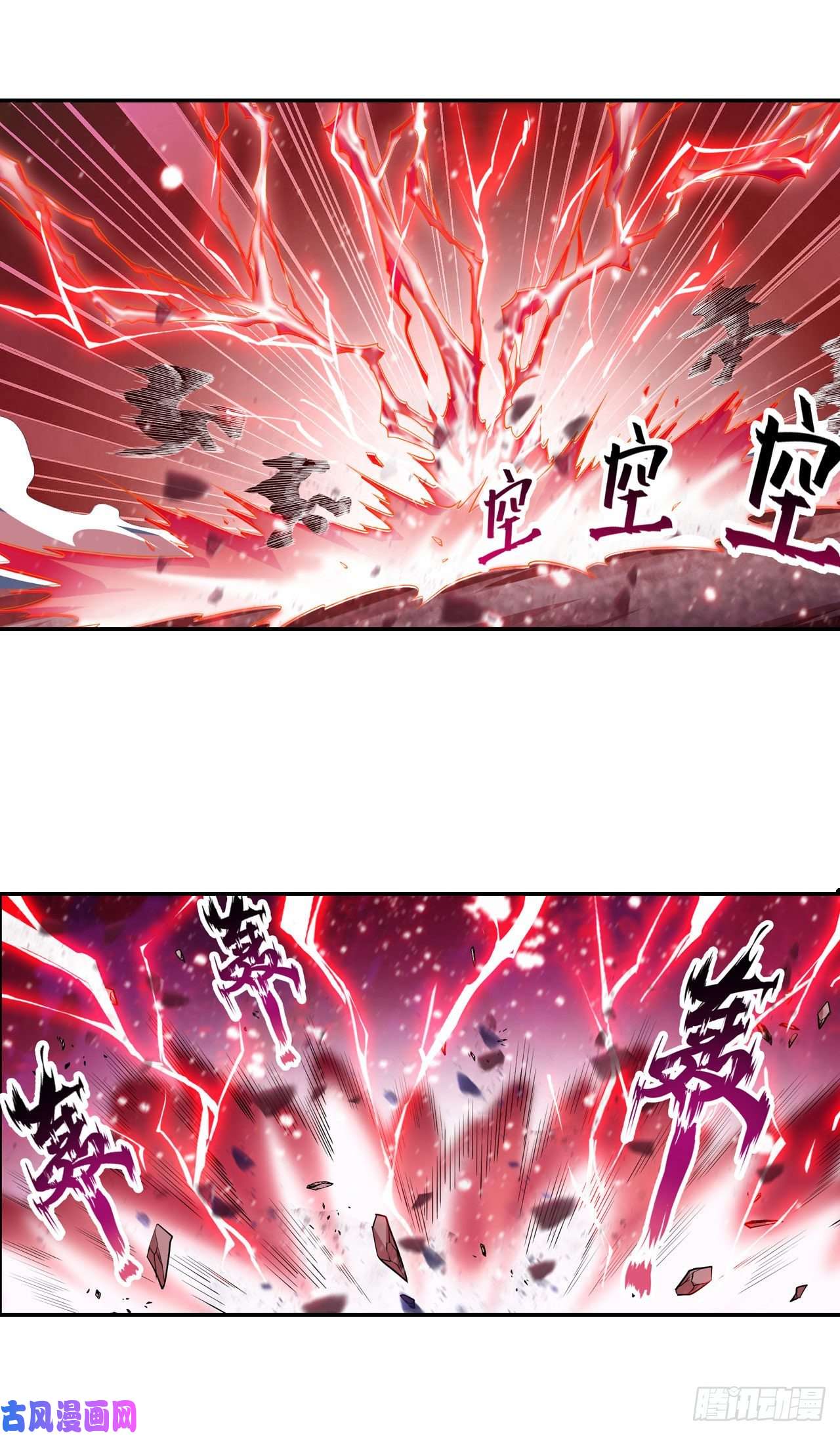 无限使徒与十二战姬第100话 苏醒