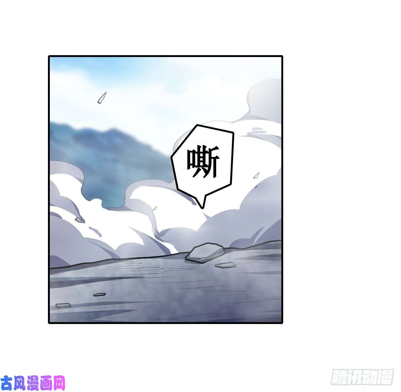 无限使徒与十二战姬第100话 苏醒