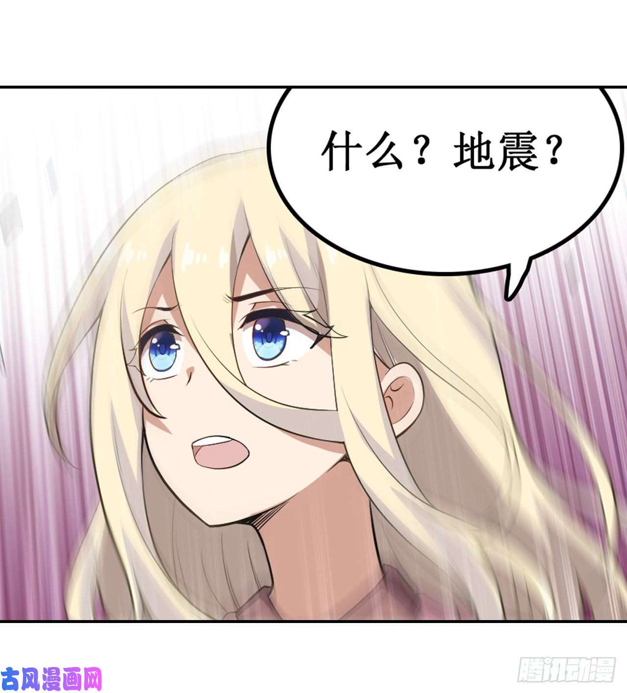 无限使徒与十二战姬第100话 苏醒