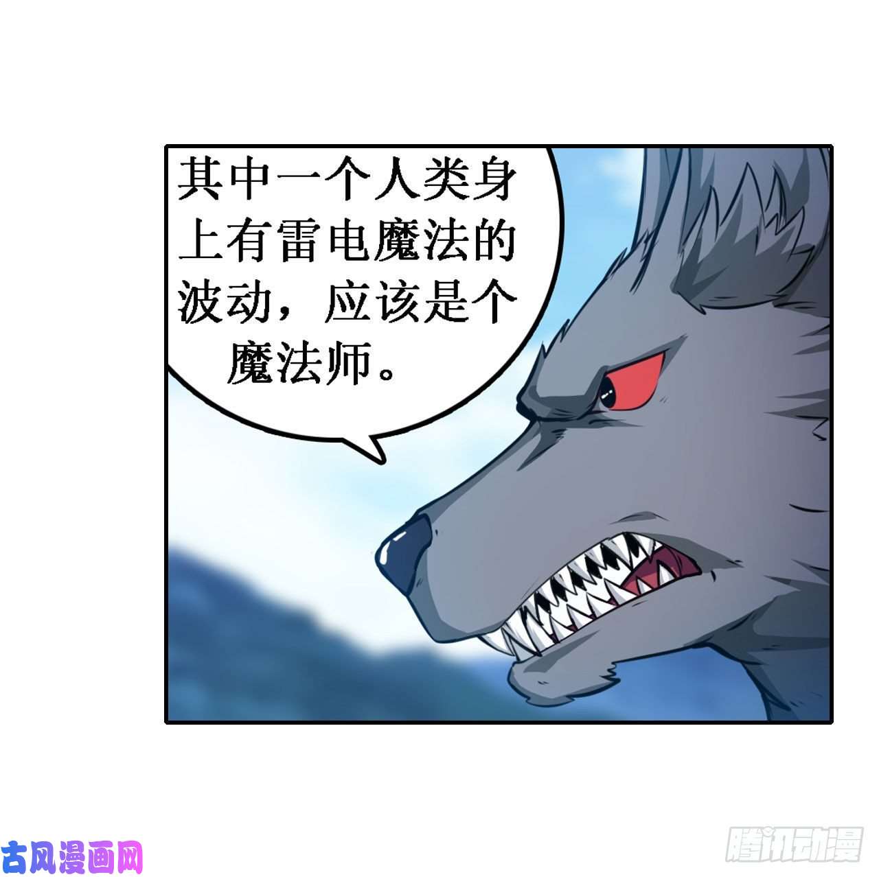 无限使徒与十二战姬第100话 苏醒