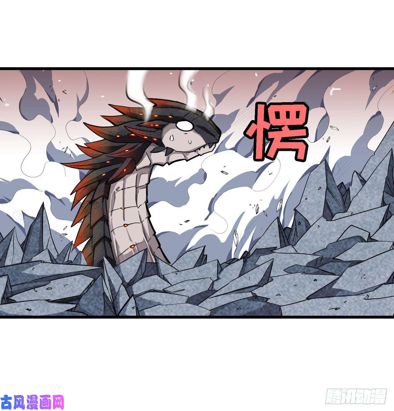 无限使徒与十二战姬第101话 吞天巨蛇