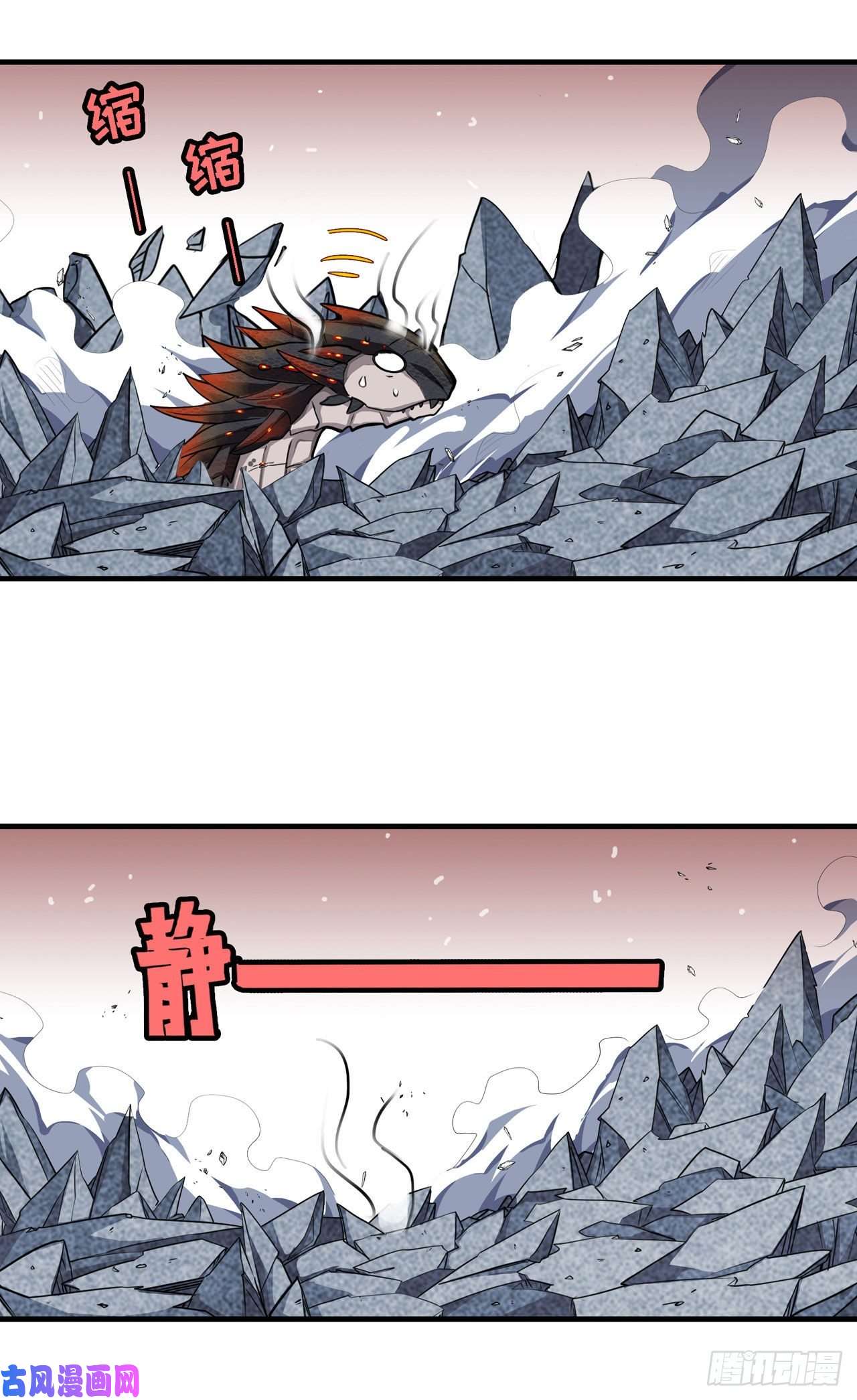 无限使徒与十二战姬第101话 吞天巨蛇