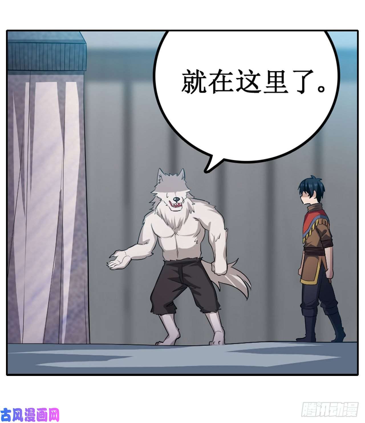 无限使徒与十二战姬第101话 吞天巨蛇
