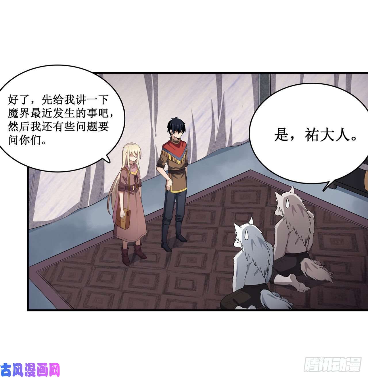无限使徒与十二战姬第101话 吞天巨蛇
