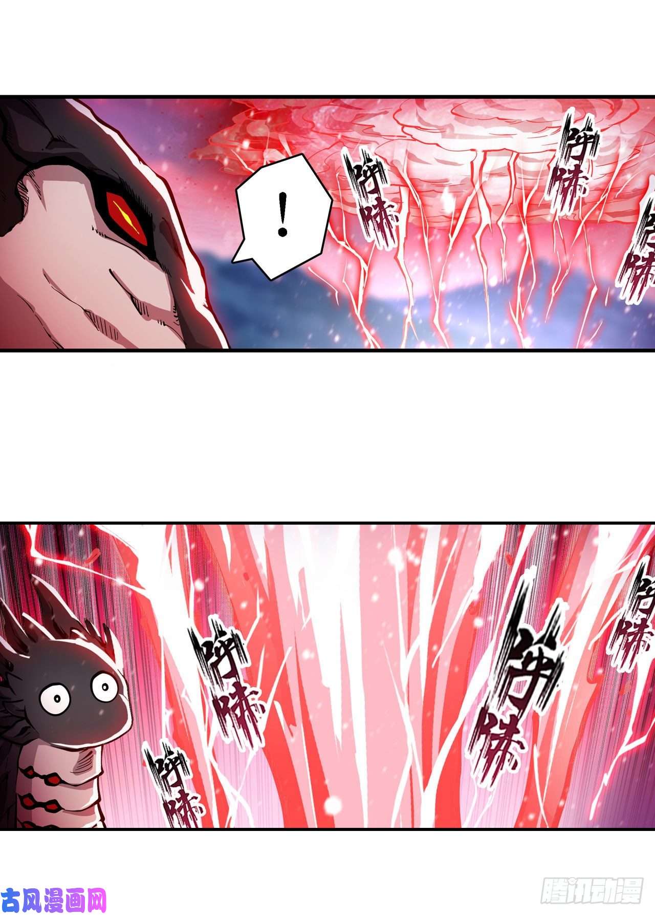 无限使徒与十二战姬第101话 吞天巨蛇