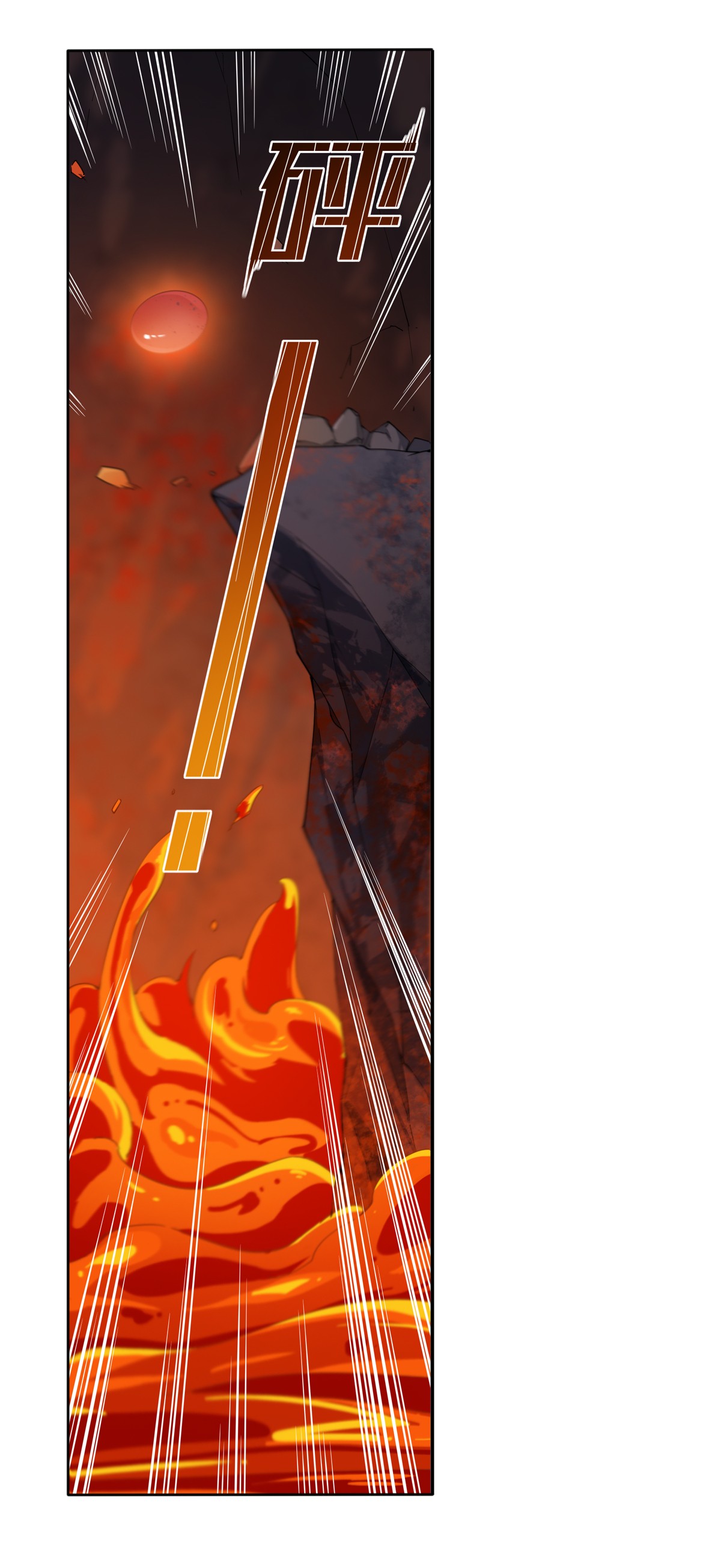 无限使徒与十二战姬22 第二十二话